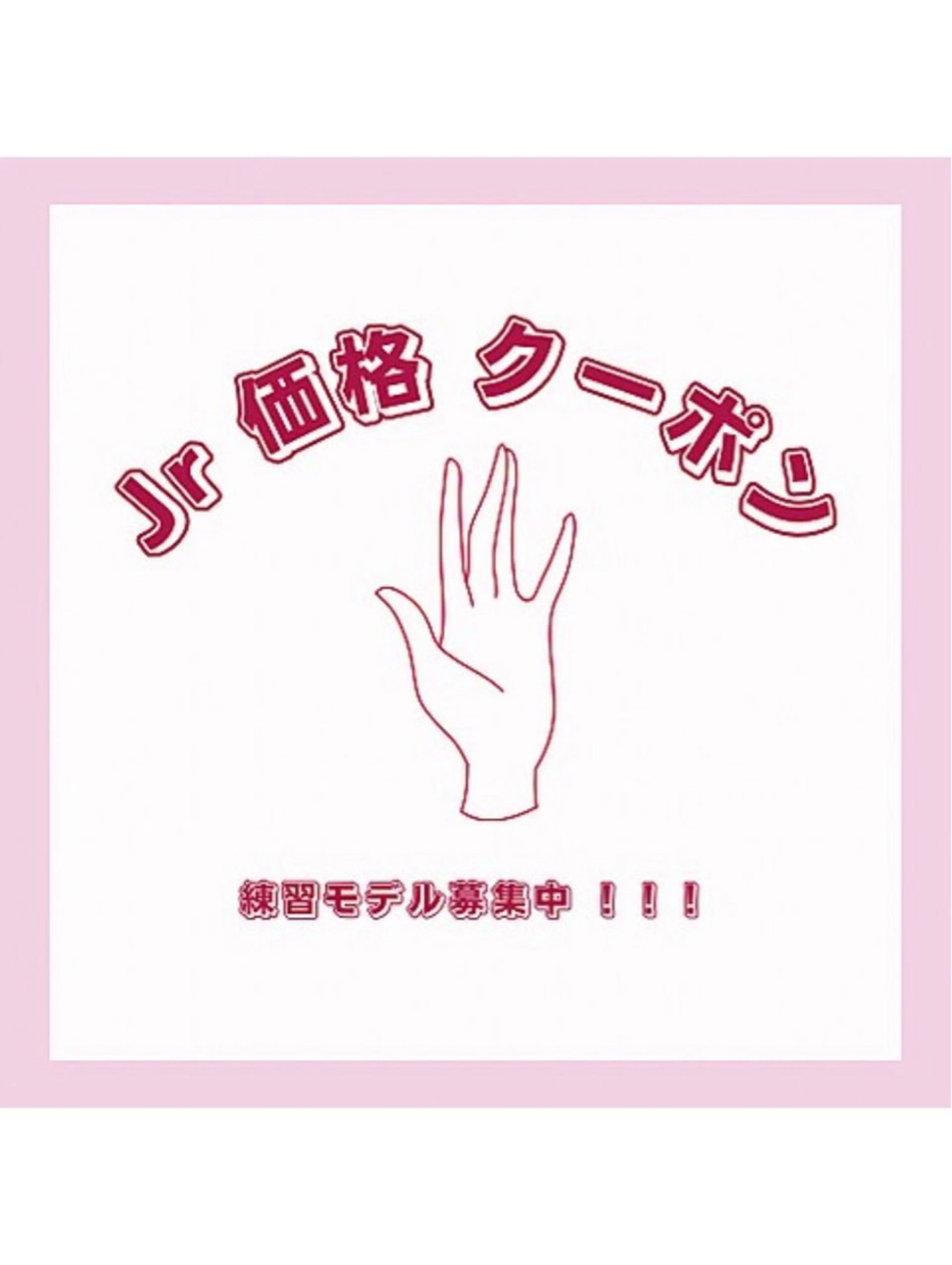 練習モデル/グラデーション(オフ無し）の写真