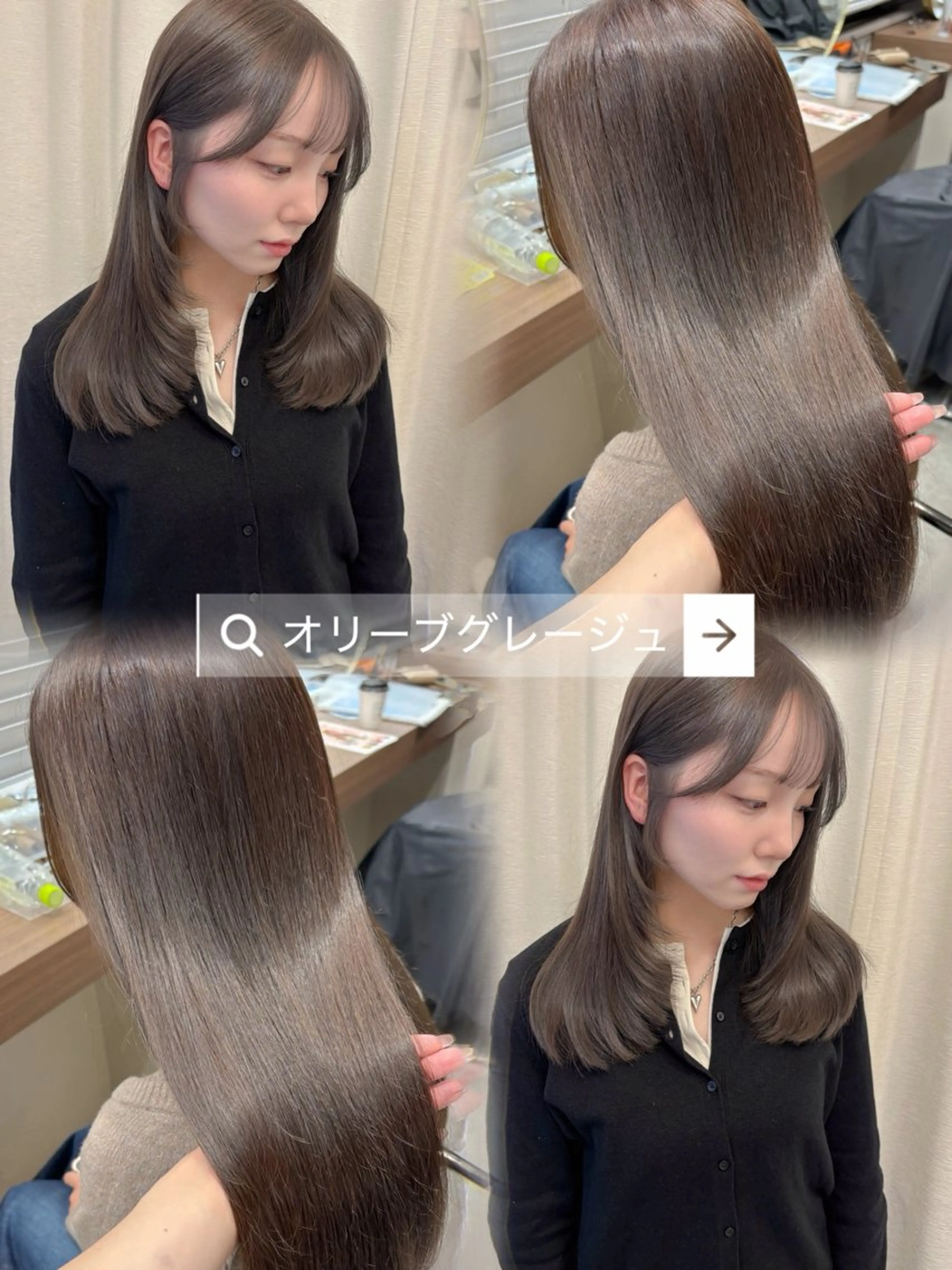 ロング カラー ブリーチ 透明感カラー グレージュ ブリーチなしカラー ヘアカラー トリートメント 藤野 結衣のヘアスタイル