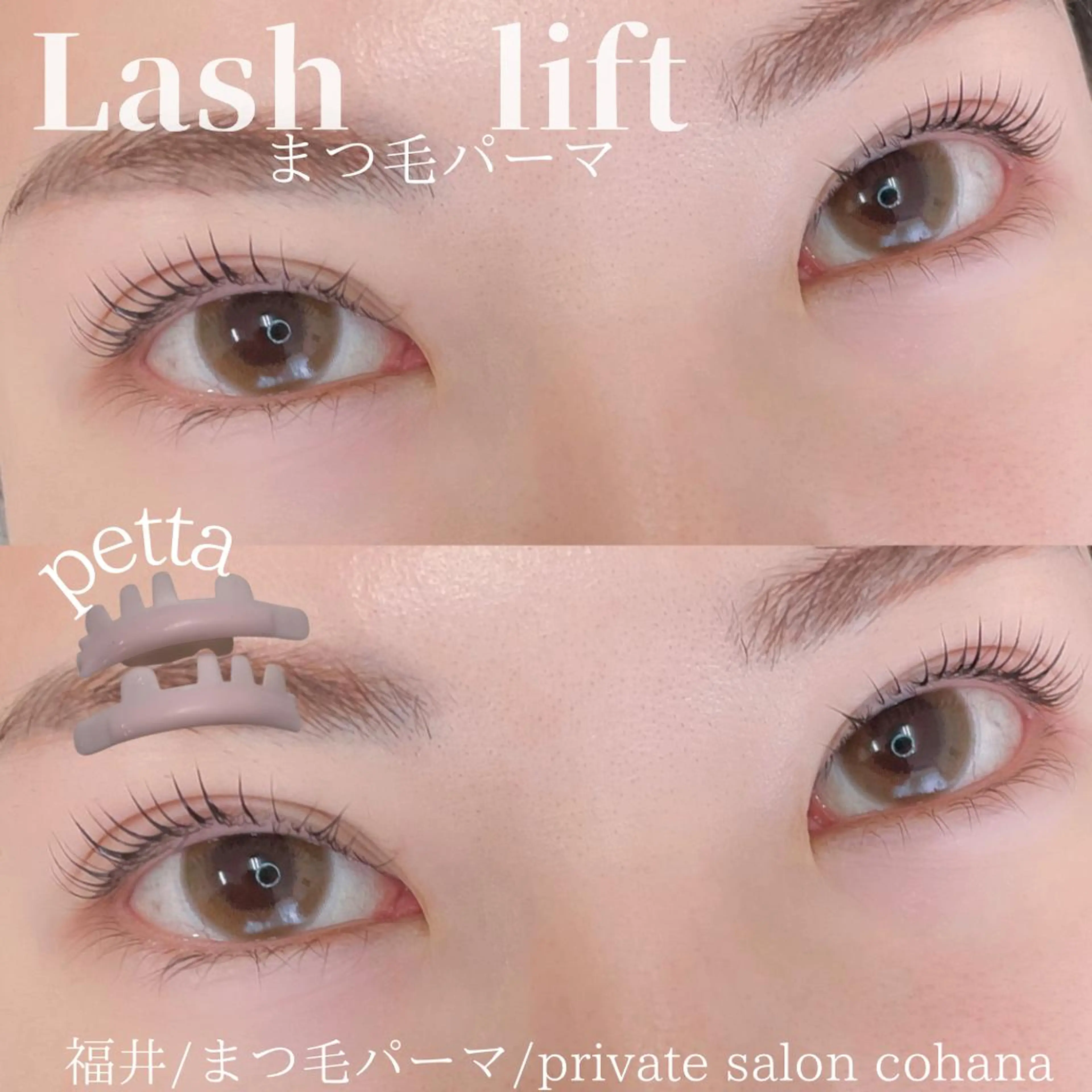 マツエク・マツパ アイブロウ cohana mariのマツエク・マツパデザイン