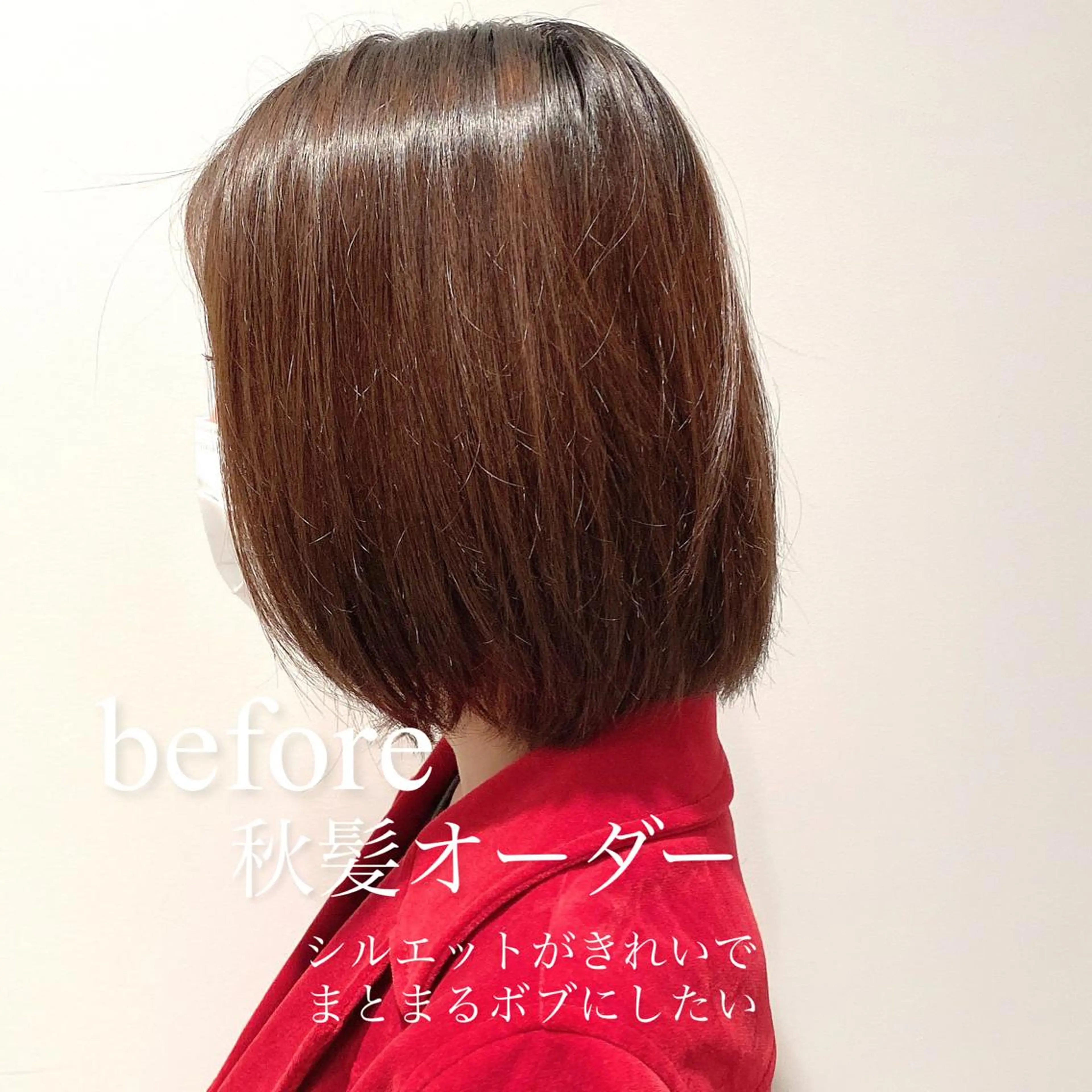 ミディアム 韓国くびれレイヤー 🇰🇷はづきのヘアスタイル