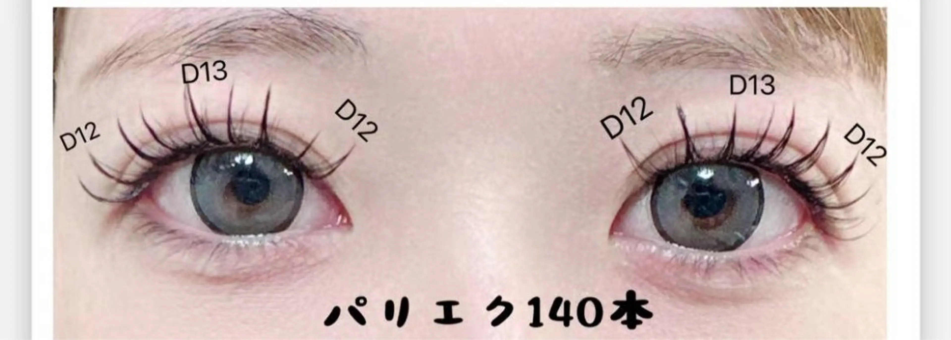 マツエク・マツパ kico.co salonヒマリのマツエク・マツパデザイン