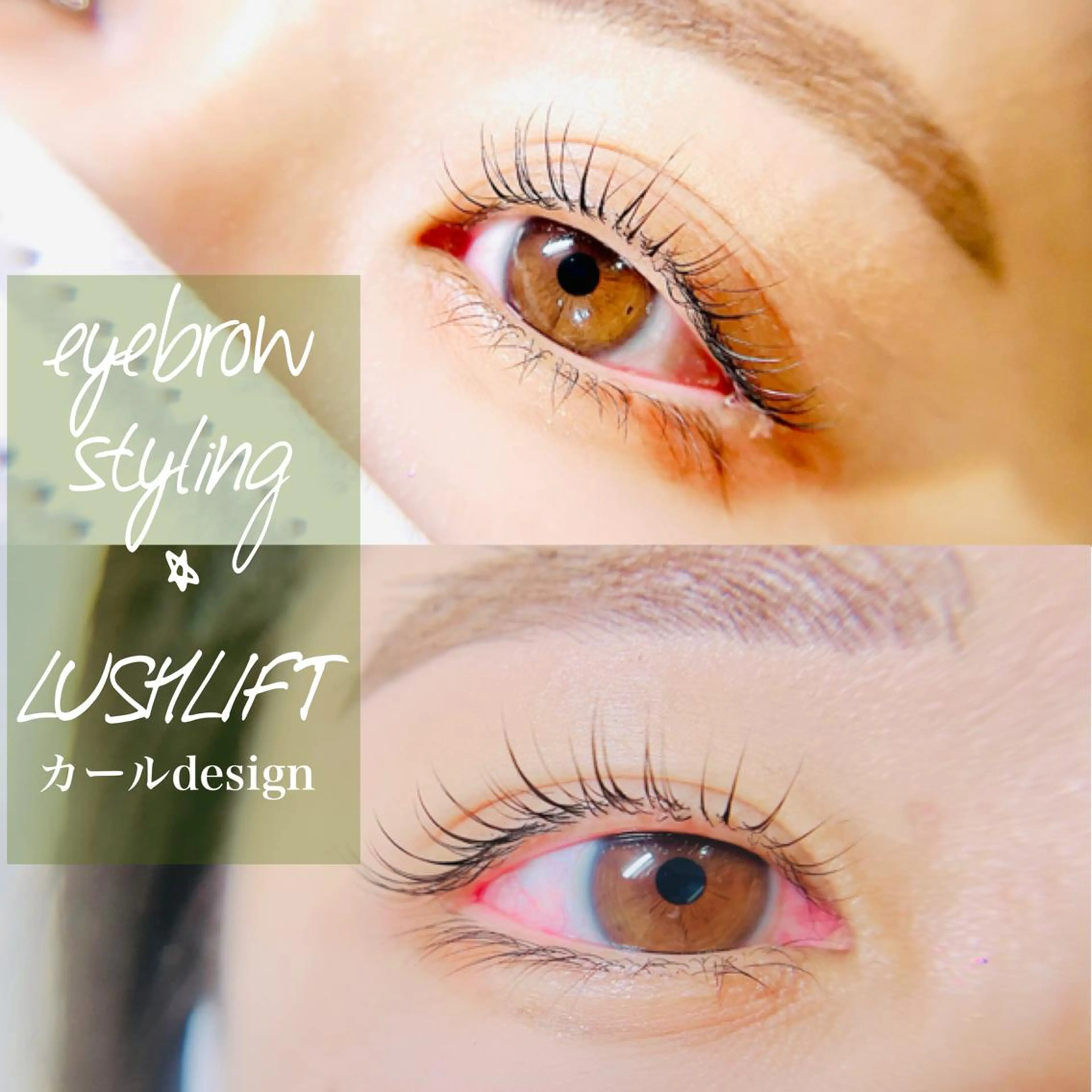 マツエク・マツパ 🦋Dio...川越 MINAKI🦋のマツエク・マツパデザイン