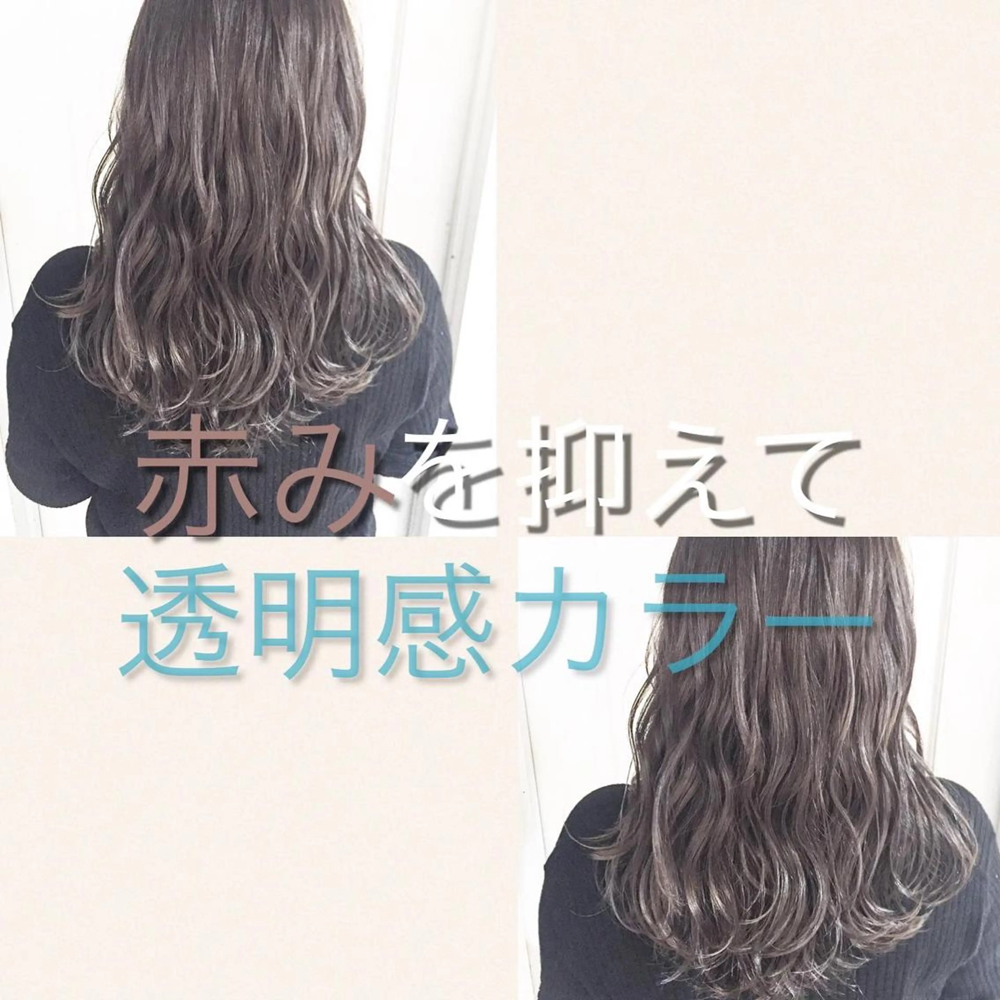 カラー アッシュ ベージュカラー 透明感カラー モカベージュ カット ヘアカラー 🌟透明感カラー🤍 🩵🌟金子直美🧸のその他イメージ
