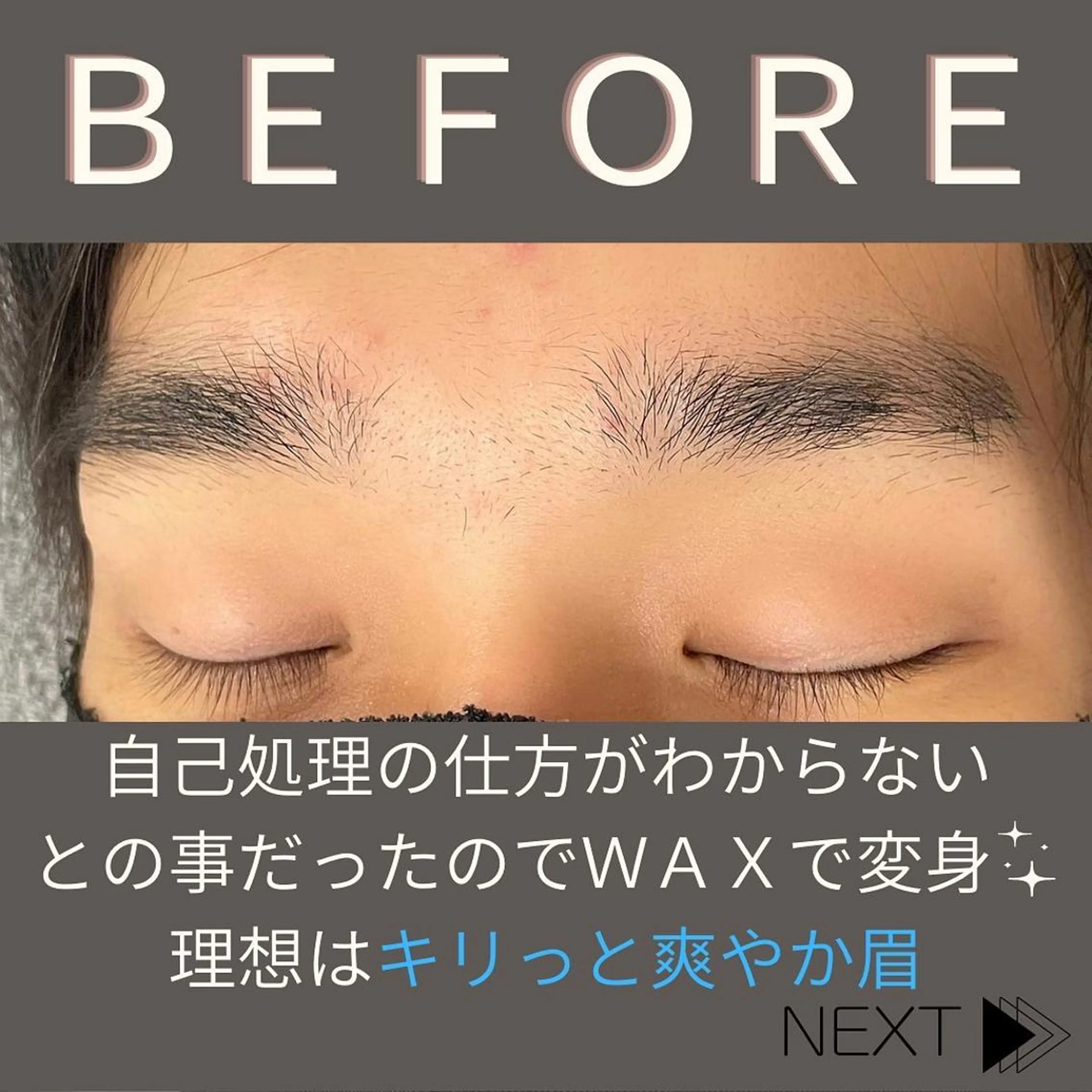 アイブロウ ワックス脱毛 その他(アイブロウ) 眉毛のお店　Urd KUMIKOの眉毛・アイブロウイメージ