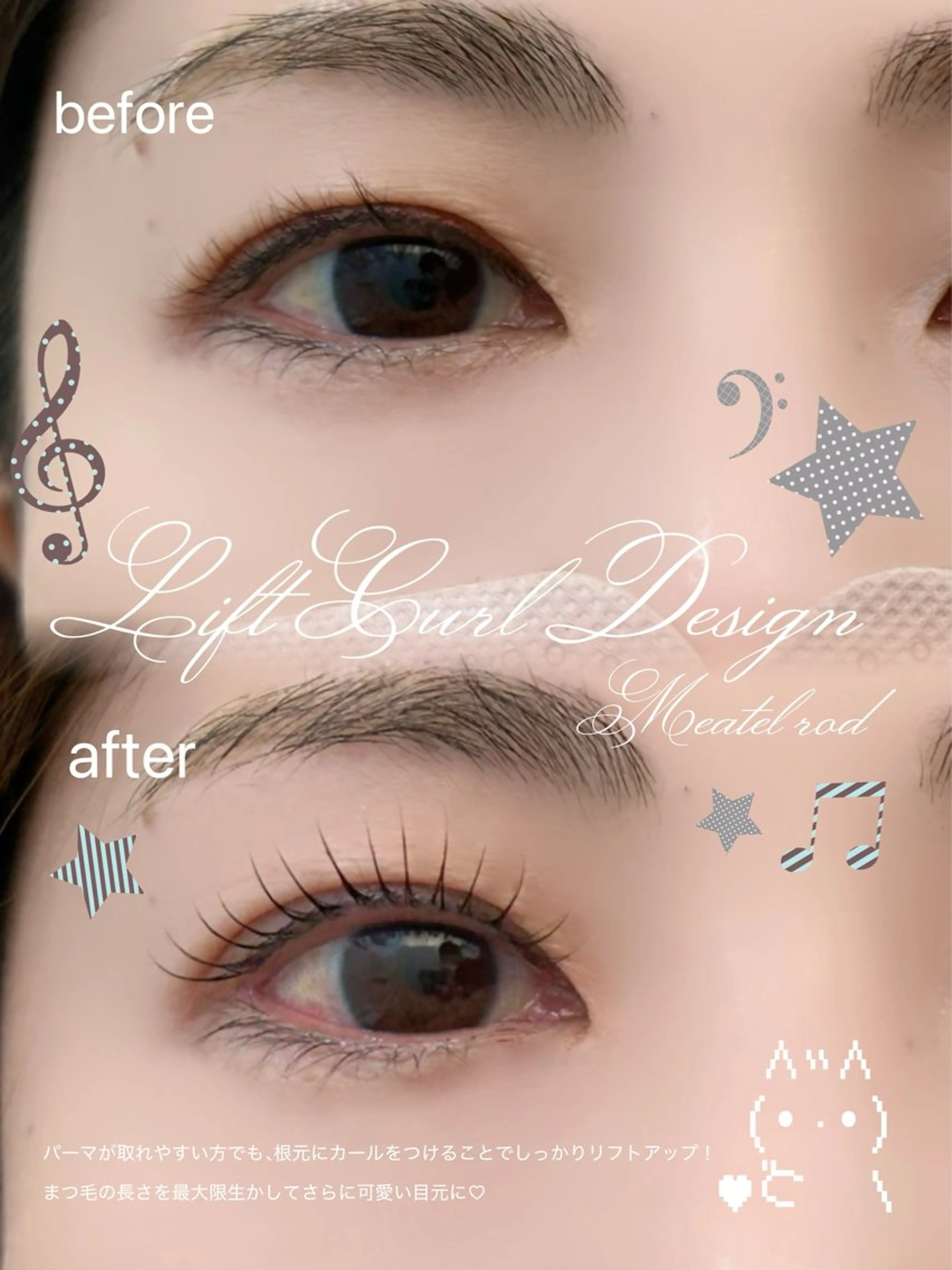 マツエク・マツパ マツパ Fiato Hinataのマツエク・マツパデザイン