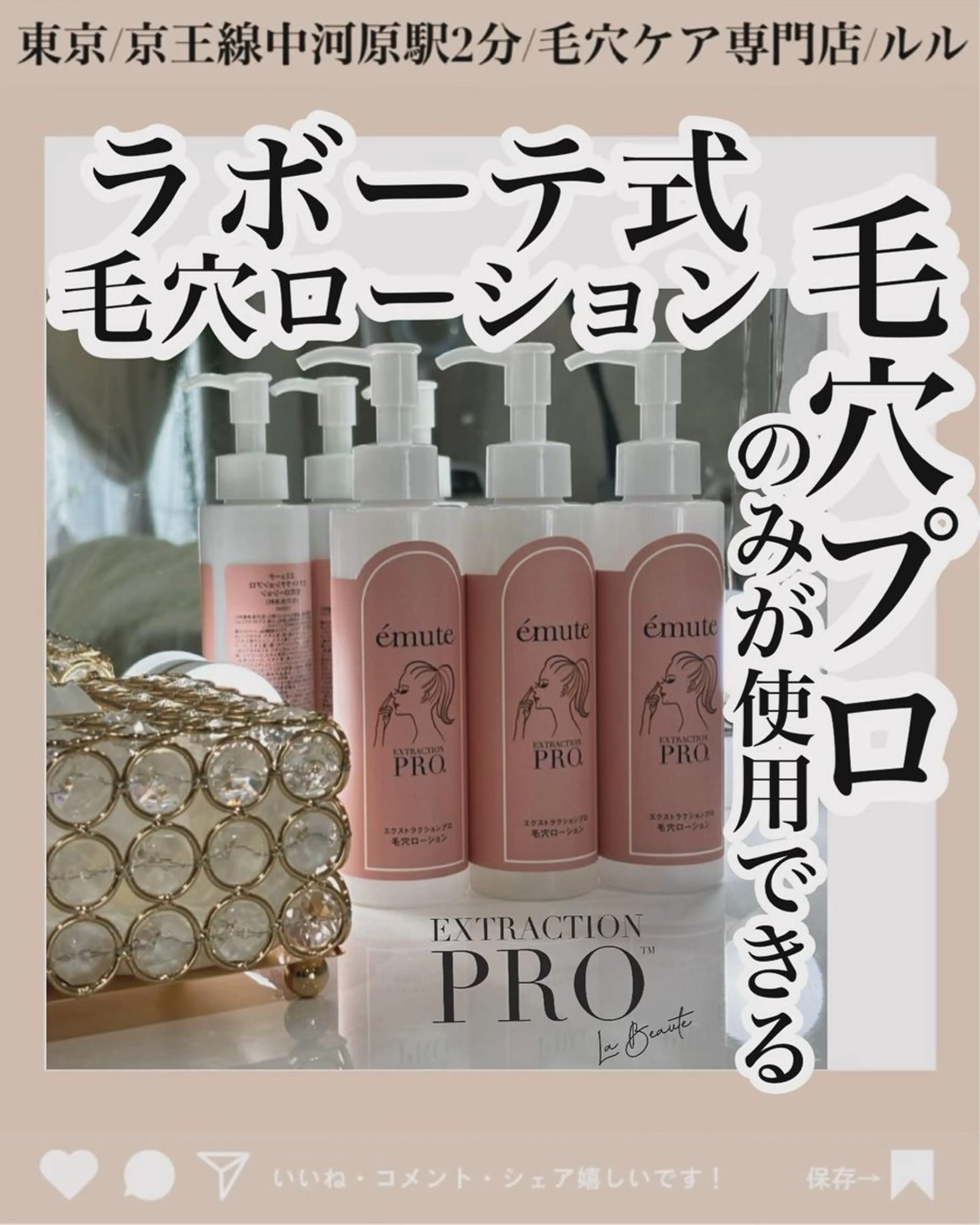 LULU ルルのエステ・リラクイメージ