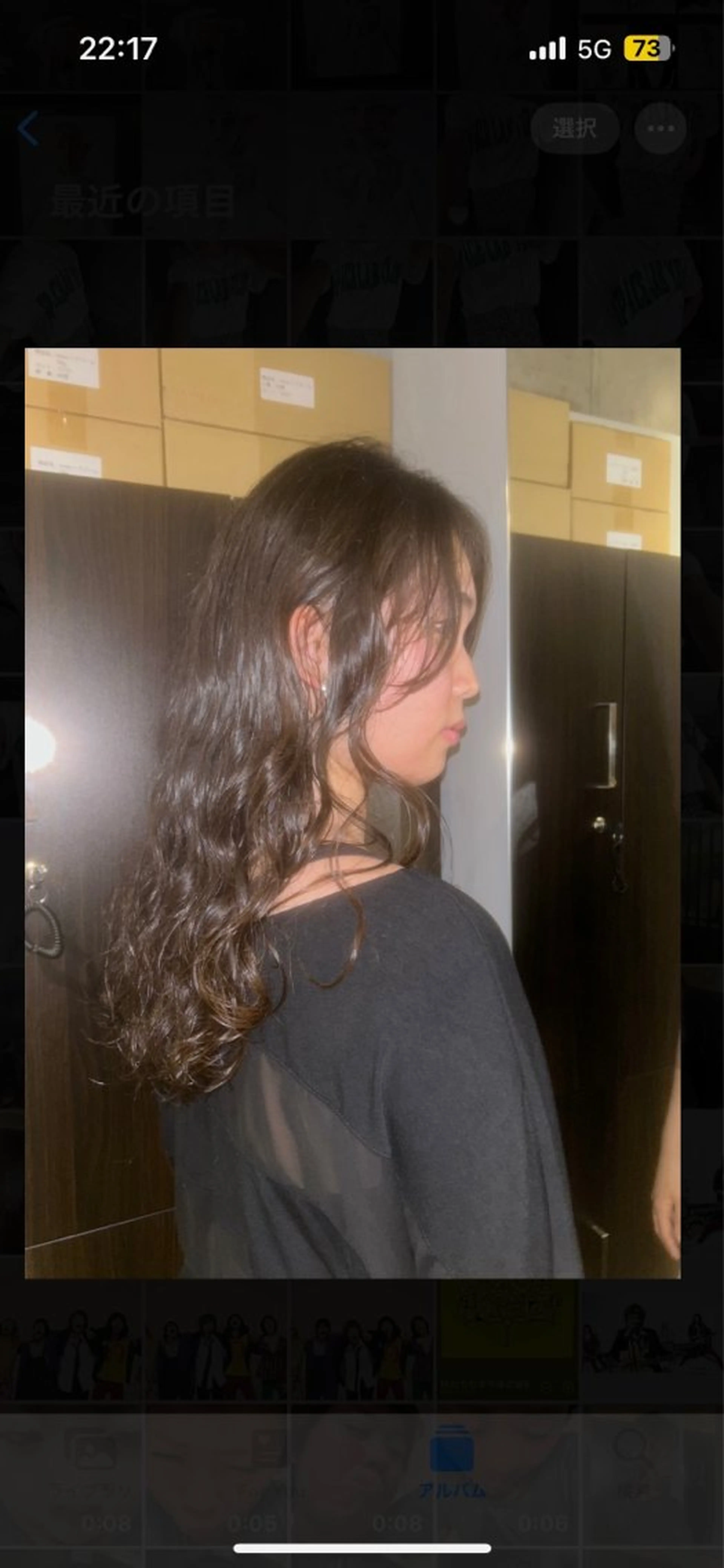 パーマ 山崎 愛莉のヘアスタイル