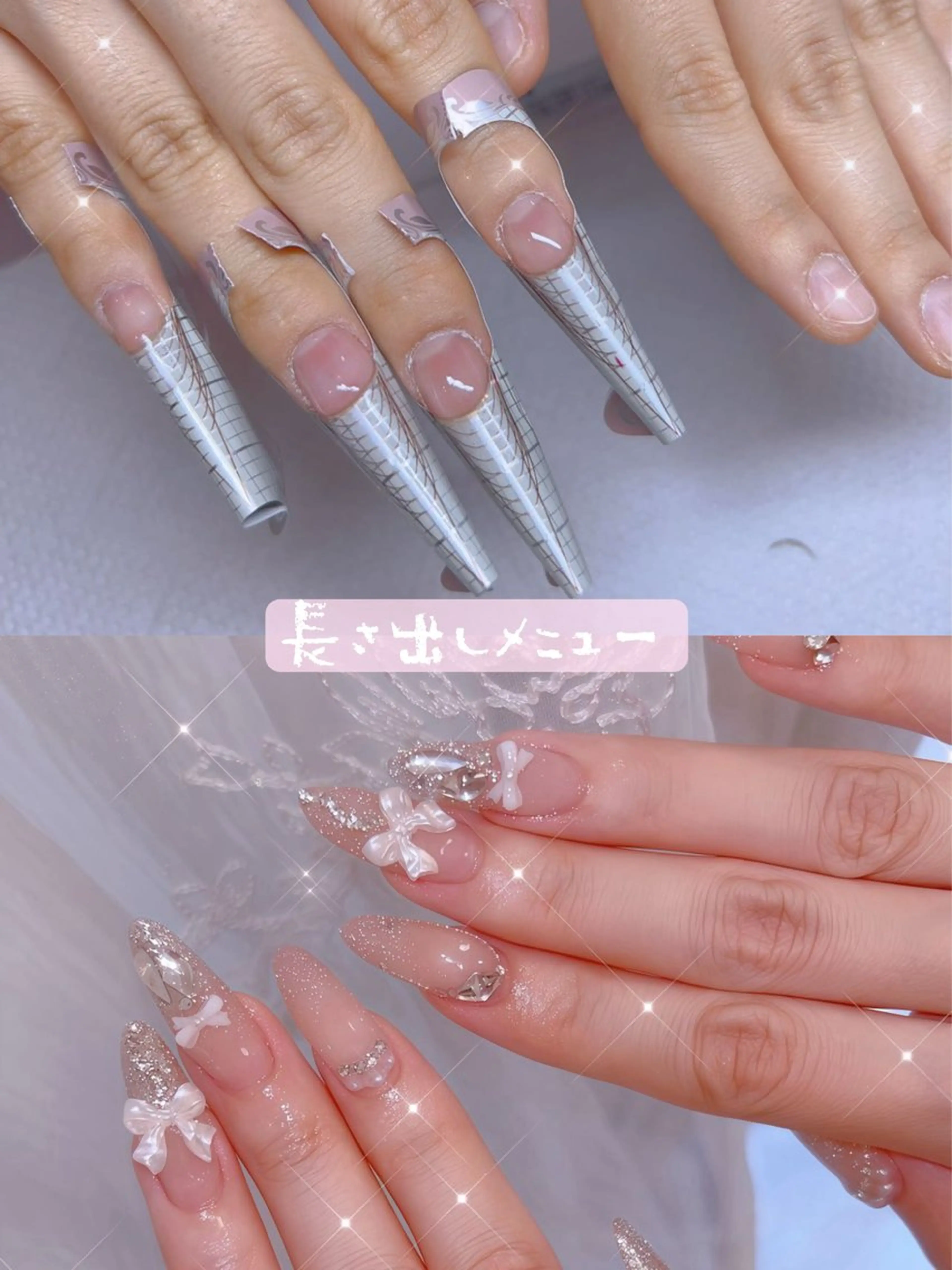 長さ出し10本+10本ストーンアートなど.。.:*♡の写真