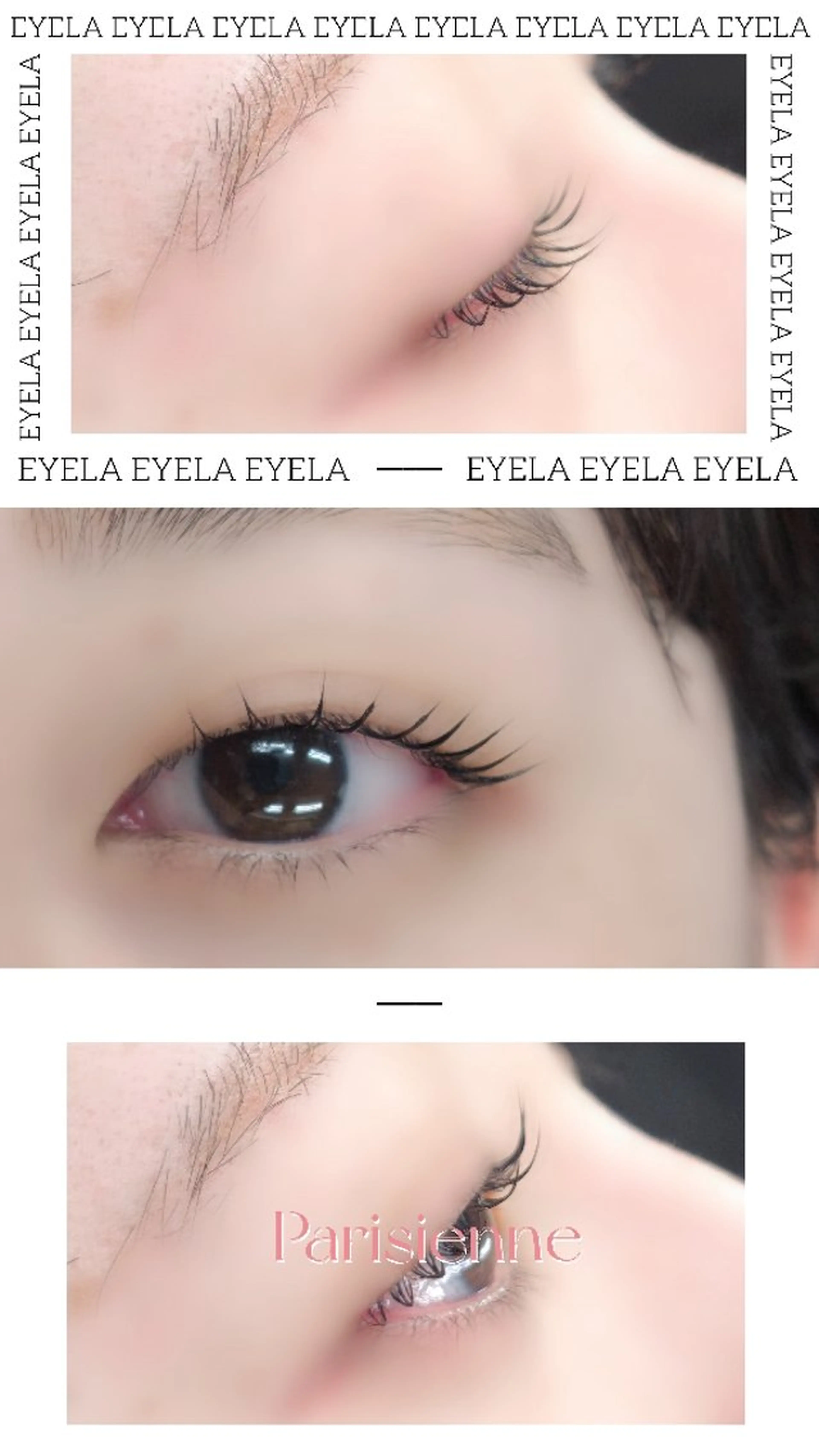 マツエク・マツパ パリジェンヌラッシュリフト 八子 ほのか/EYELA のマツエク・マツパデザイン