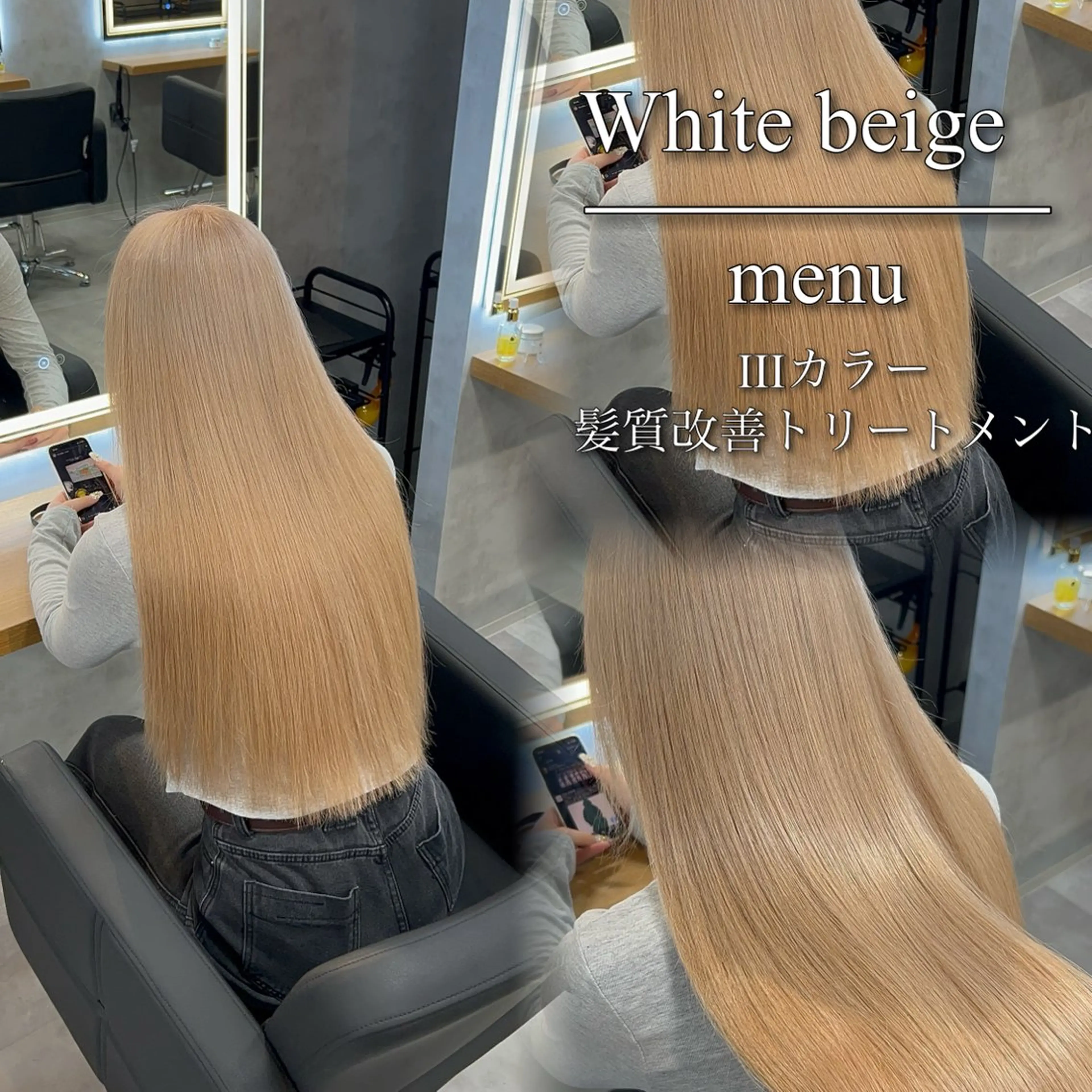 ロング カラー ヘアアレンジ ヘアカラー ブリーチなしの達人 🌈KAITOのヘアスタイル