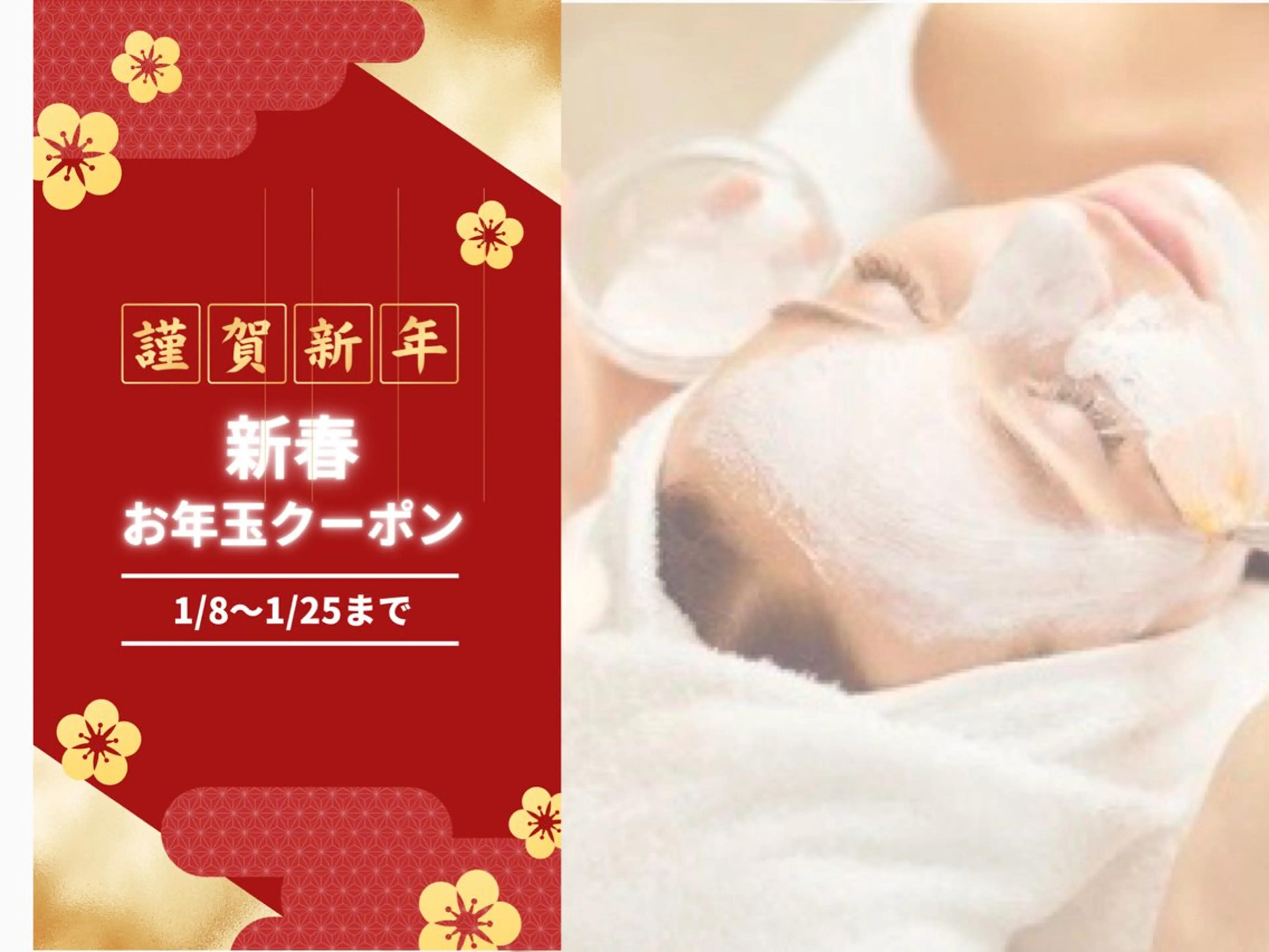 ご好評の為、延長❤️韓国肌管理💛ララピール×ハイドラ毛穴洗浄　¥16,000→¥10,900の写真