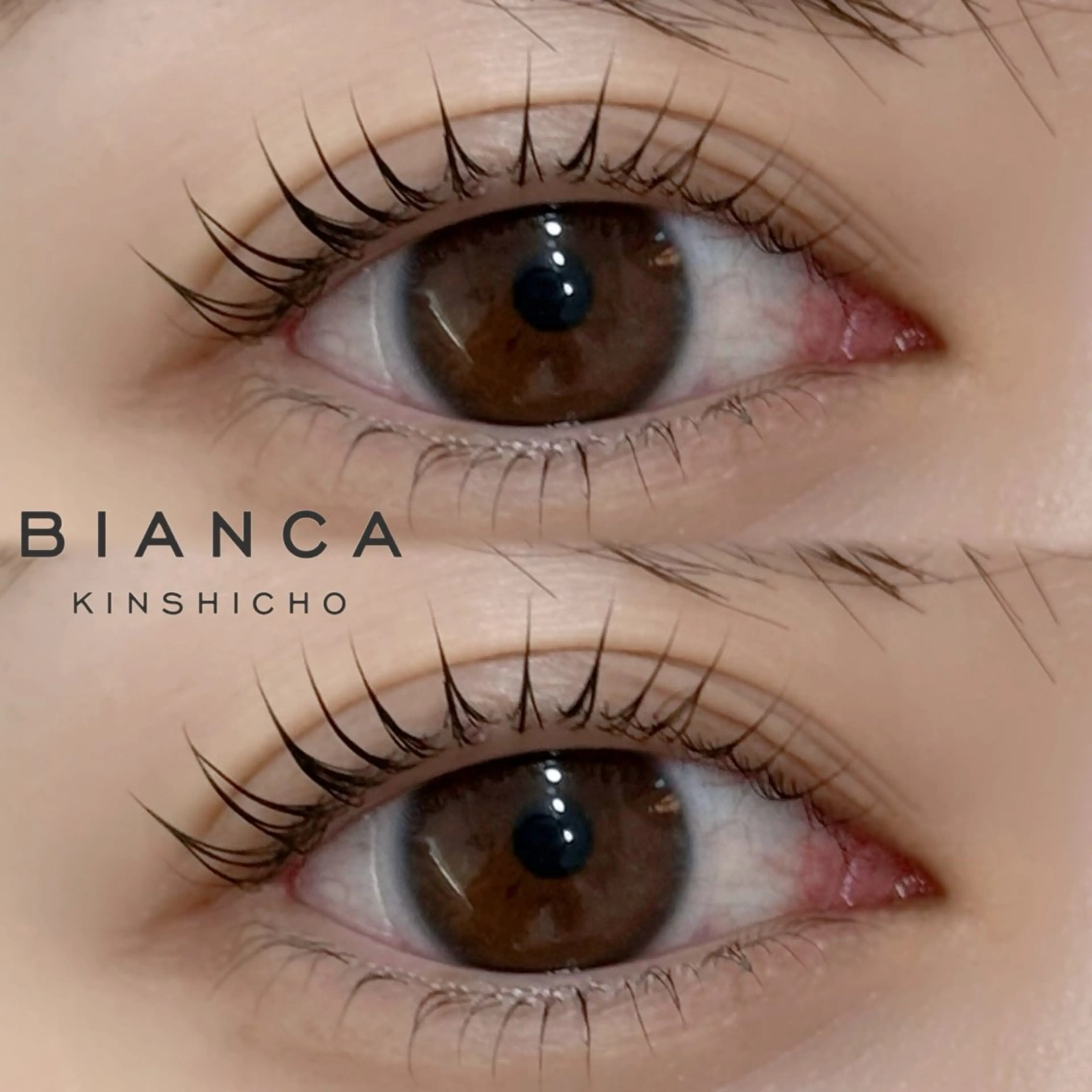 マツエク・マツパ まつげパーマ Bianca 🍒錦糸町のマツエク・マツパデザイン