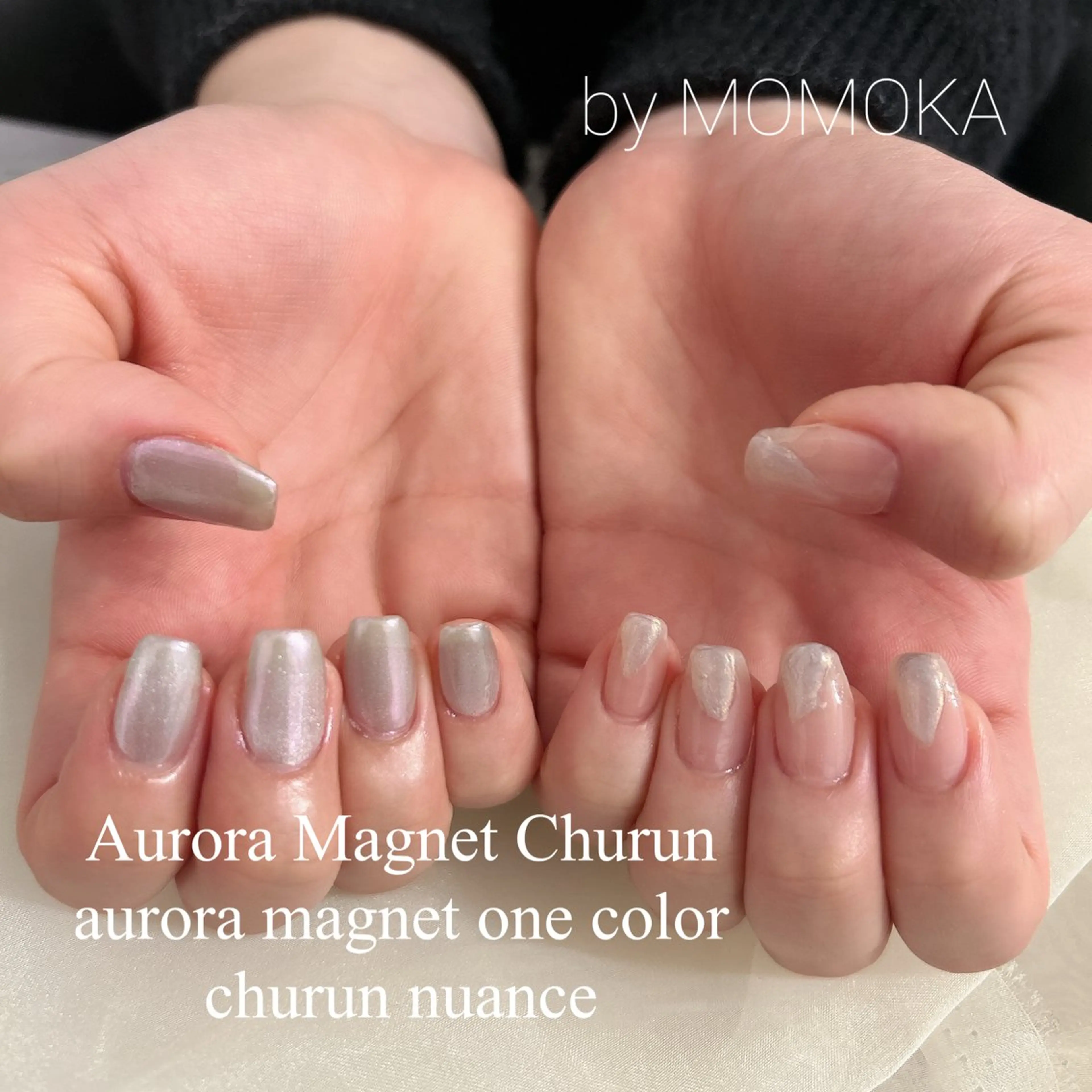 ネイル オーロラネイル マグネットネイル ハンドネイル momoka_nails所属・Momo nailsalonのネイルデザイン