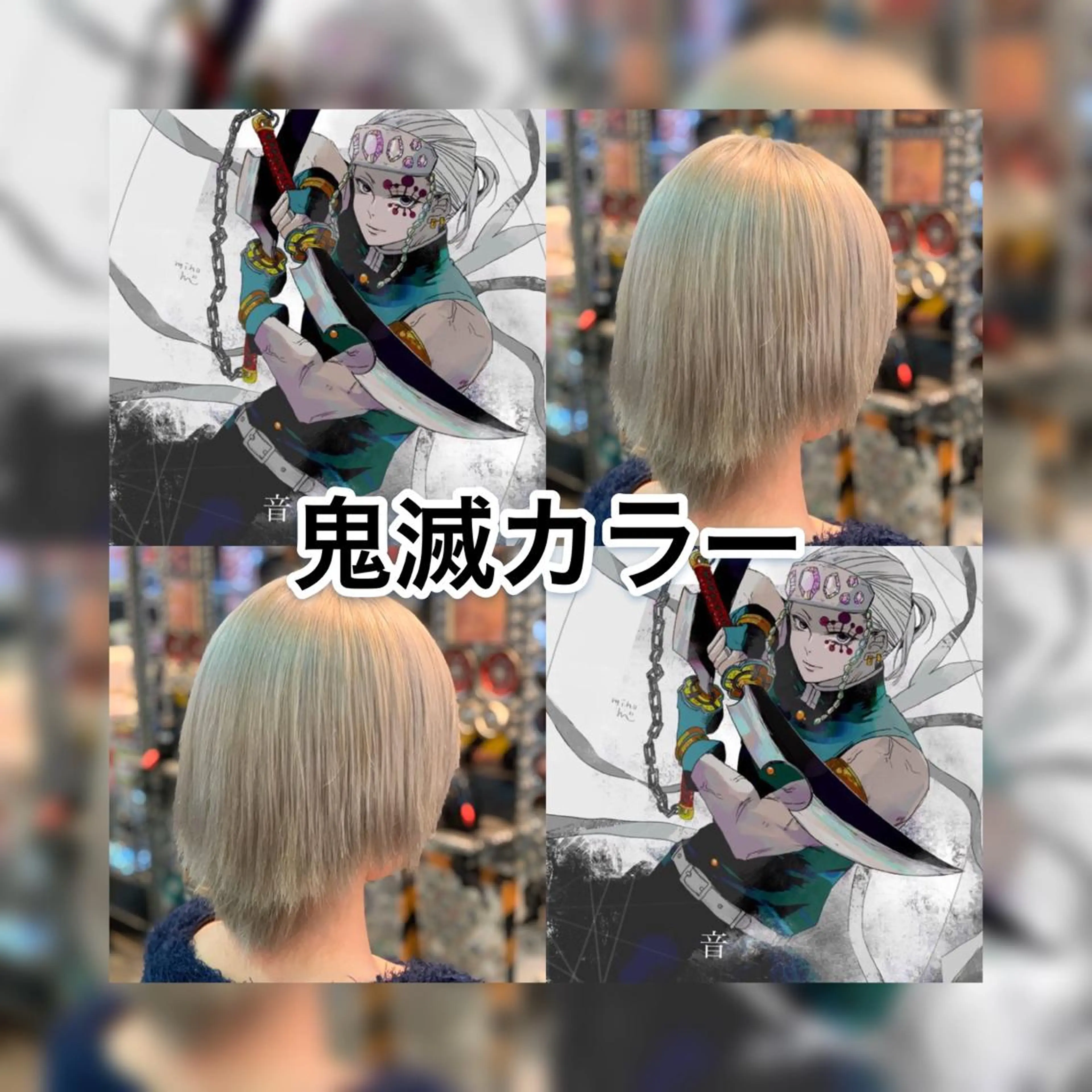 ショート カラー 🌈派手髪エクステ ブレイズ🌈ひろとのヘアスタイル