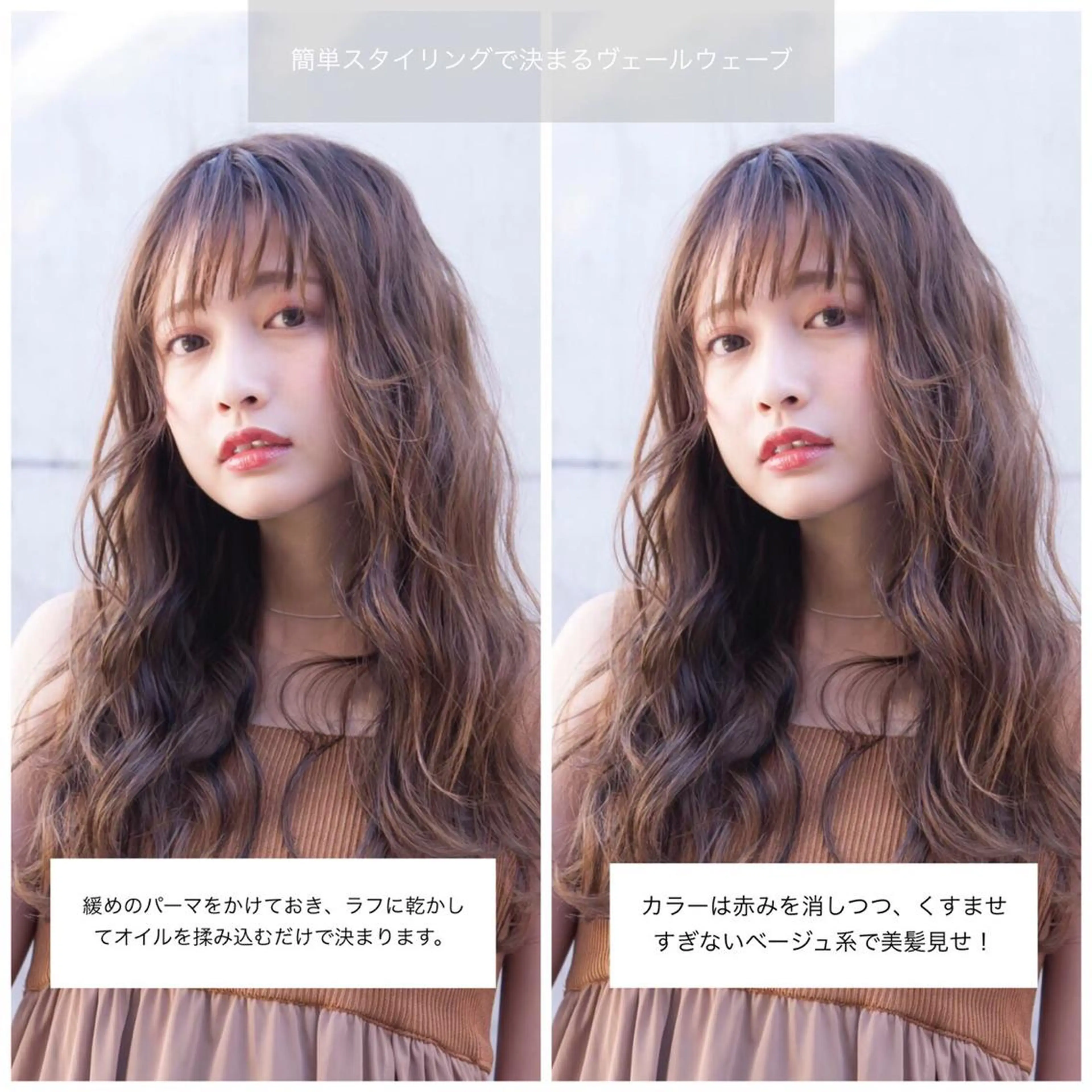 ミディアム カラー パーマ 💘透明感カラー💘 沖本 将宏のヘアスタイル