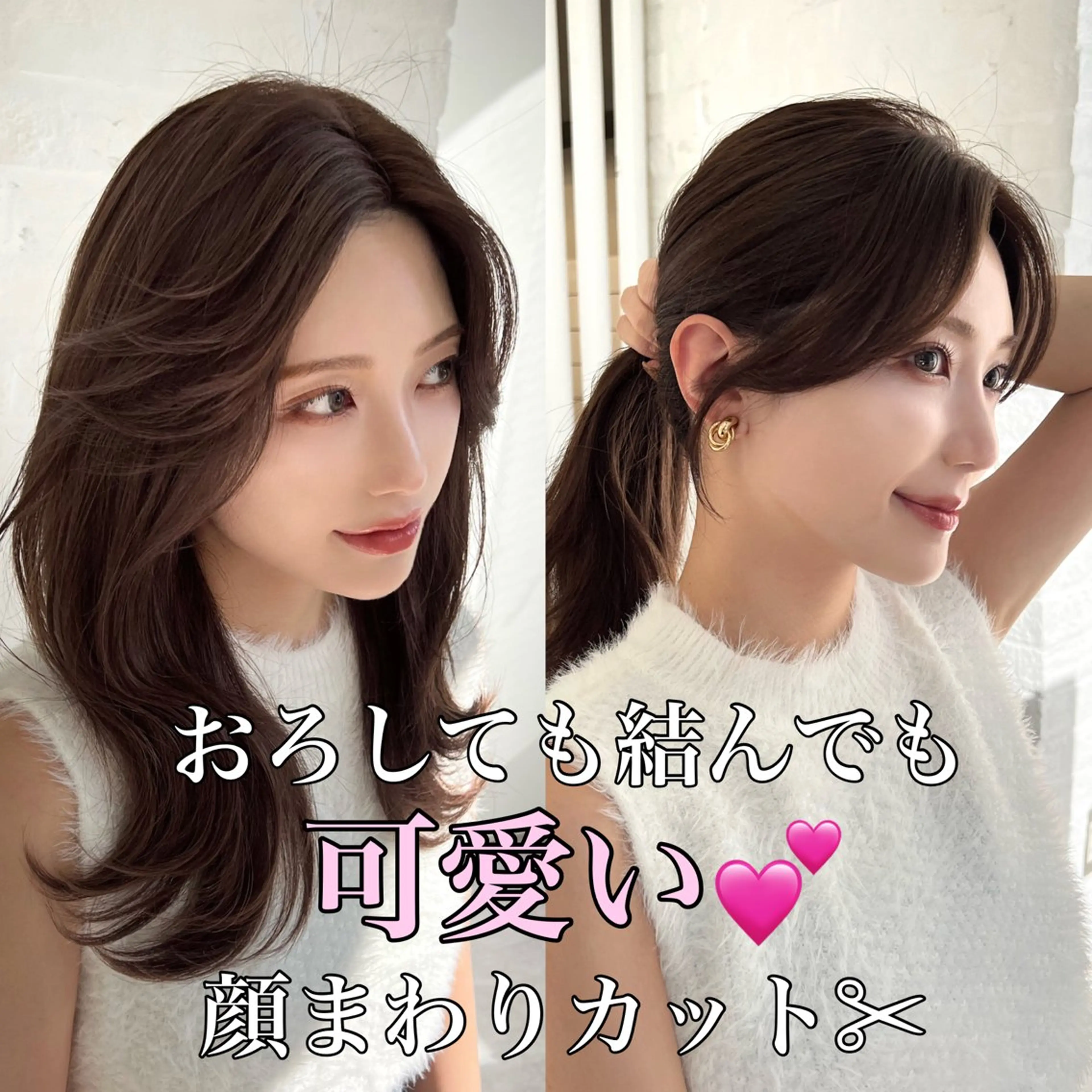 セミロング カラー イルミナカラー くびれヘア 顔周りカット ハイレイヤー かきあげバング 韓国ヘア♡ 顔まわりカットayaのヘアスタイル