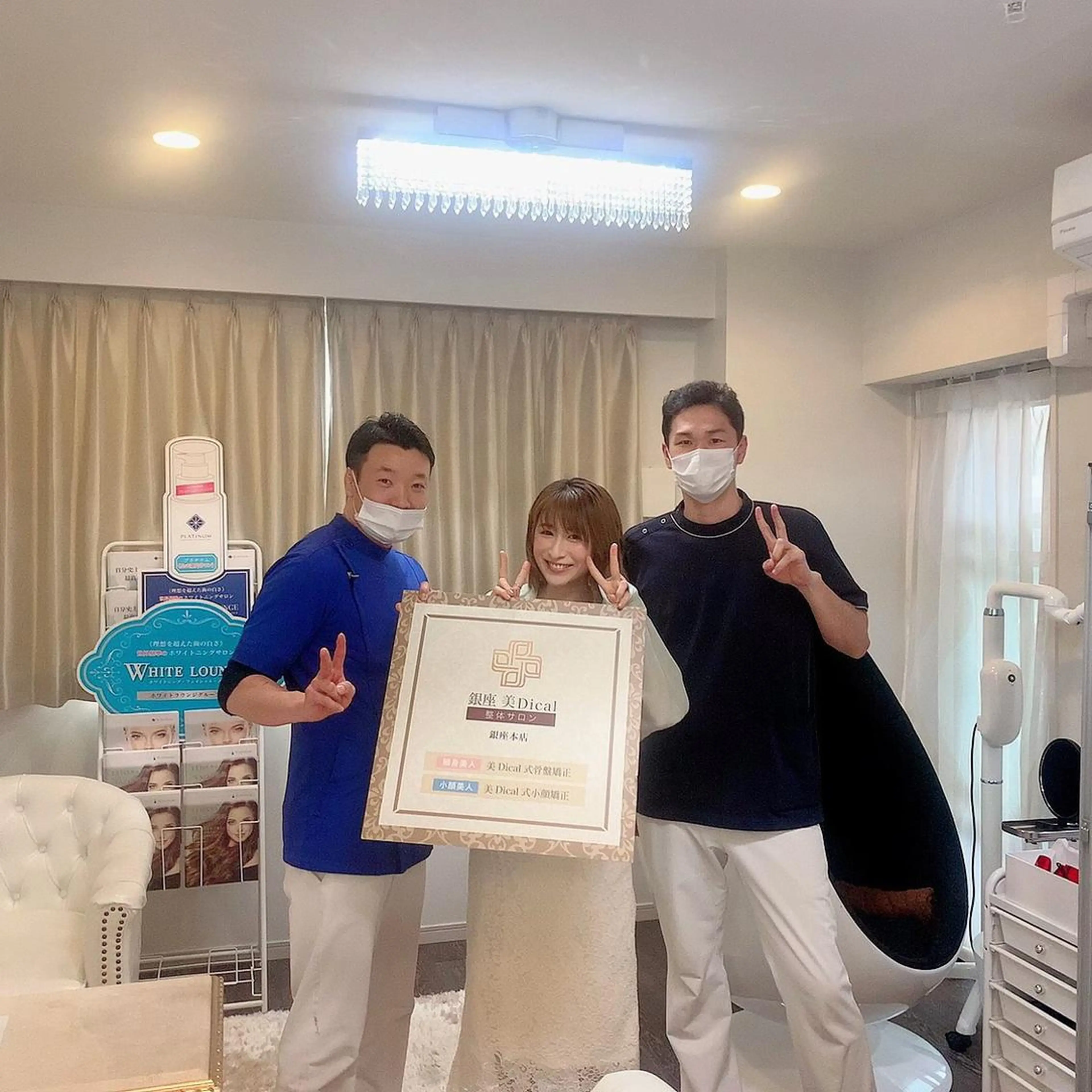 銀座 美Dical 整体サロンのエステ・リラクイメージ