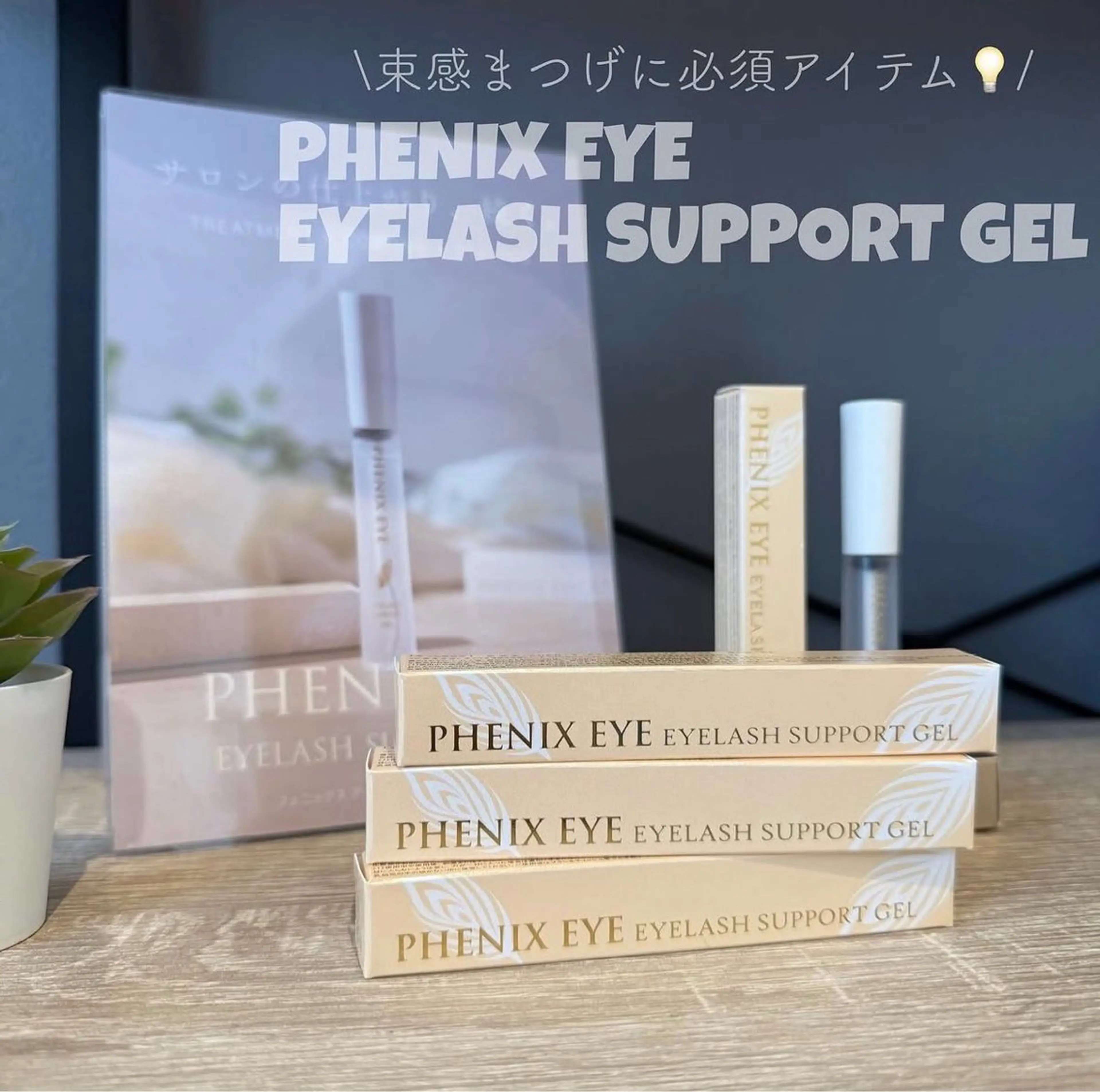 Joli. 🌷nakajimaのマツエク・マツパデザイン