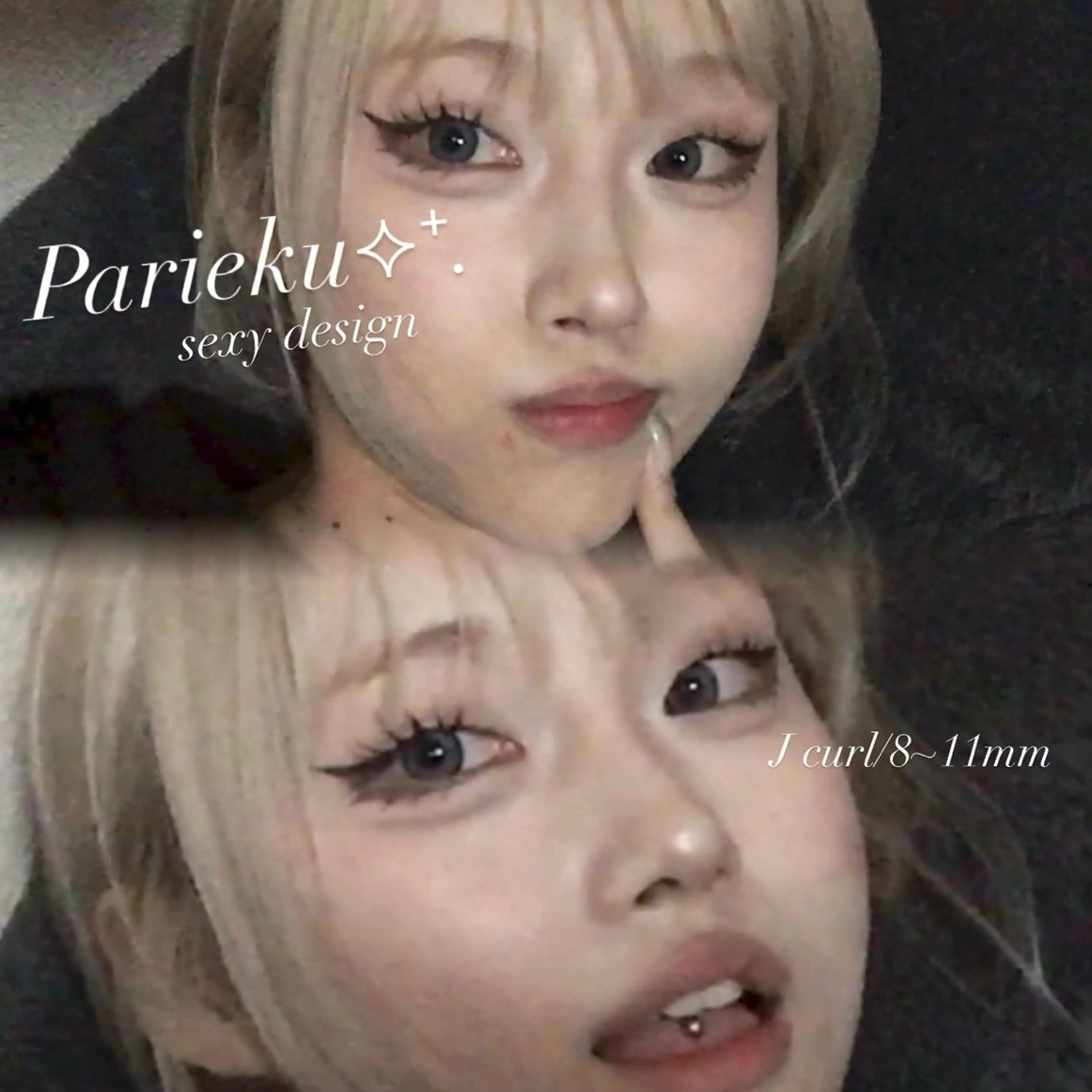 マツエク・マツパ マツエク AYAKA🤍 まつ毛パーマのマツエク・マツパデザイン