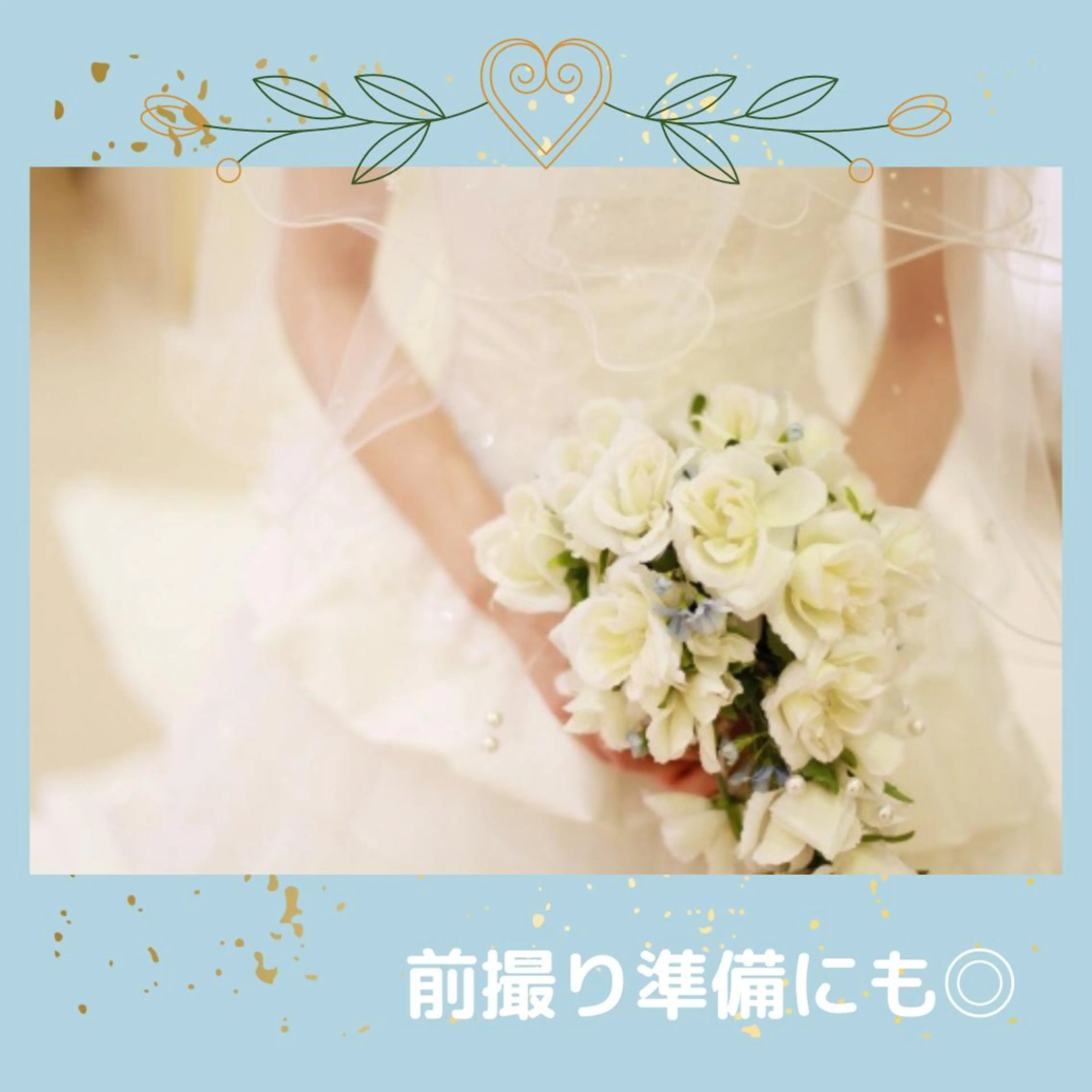 《素敵なウェディングに向けて》小顔美肌&上半身の徹底ケアに◎ブライダルコース120分の写真