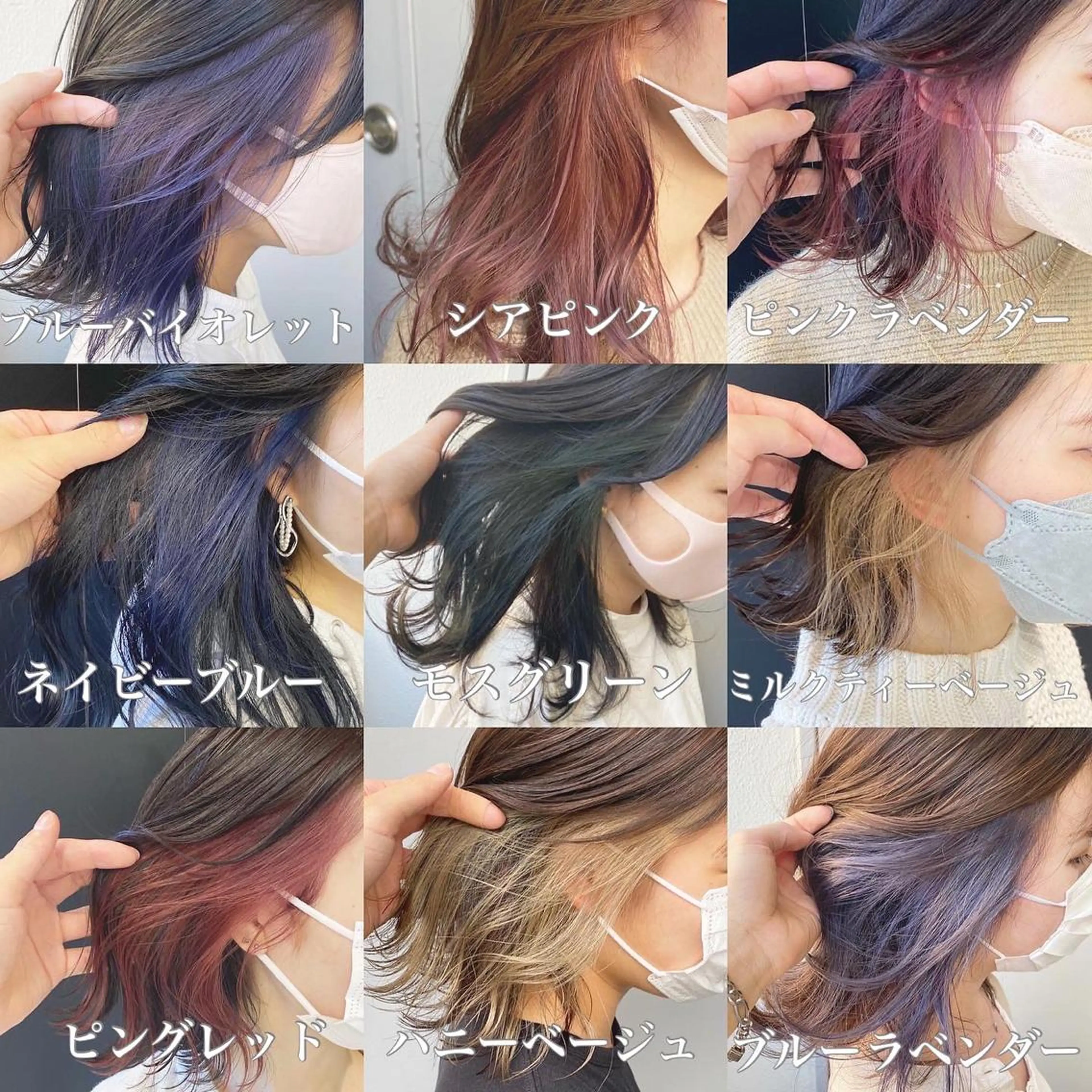 ショート カラー ヘアアレンジ 当日予約⭕️ JUNYAのヘアスタイル
