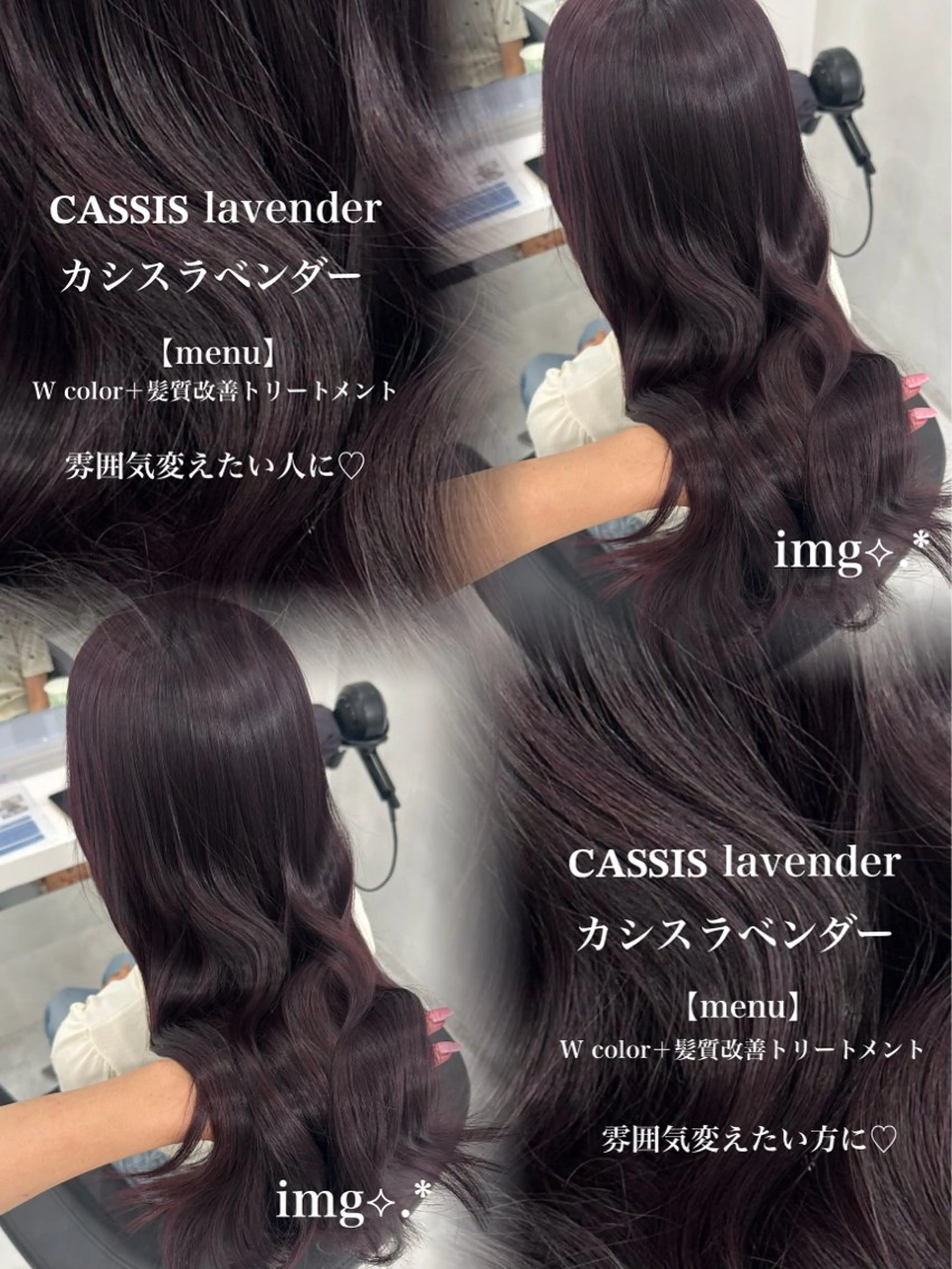 カラー Ma2Ri /ゆるふわ暖色カラーのヘアスタイル