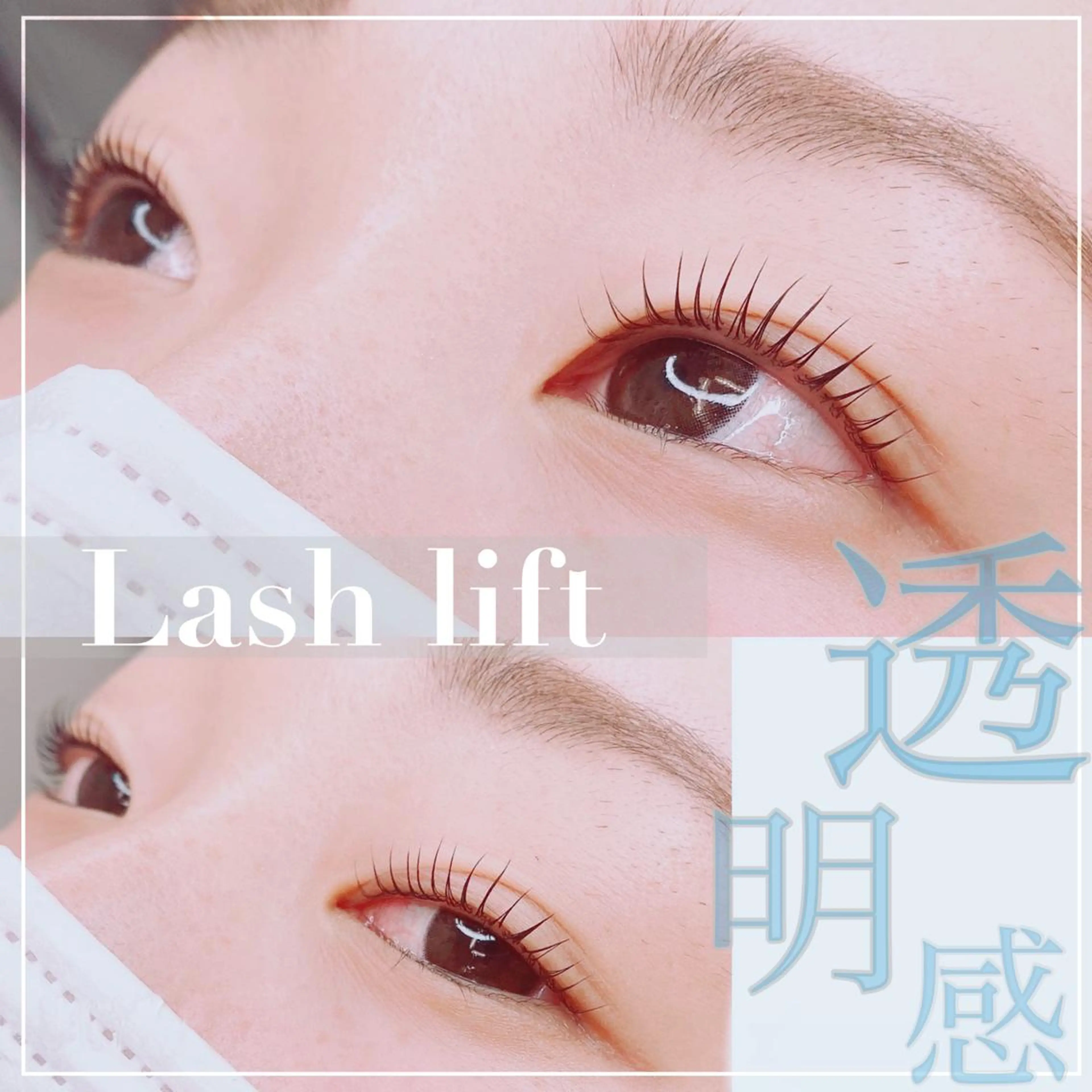 マツエク・マツパ マツパ Zina 稲毛海岸 /MAOのマツエク・マツパデザイン