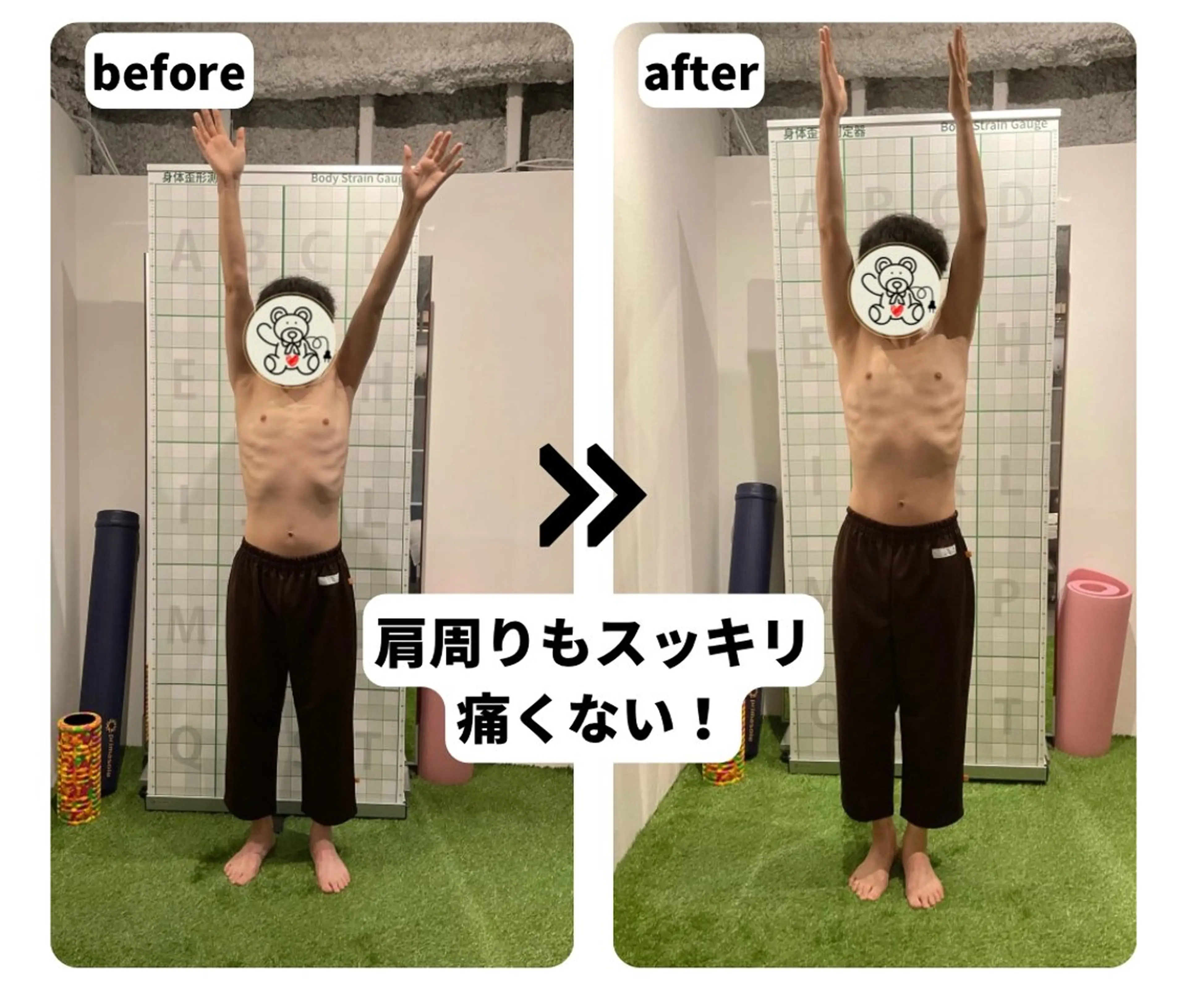 On接骨院 くまたのエステ・リラクイメージ