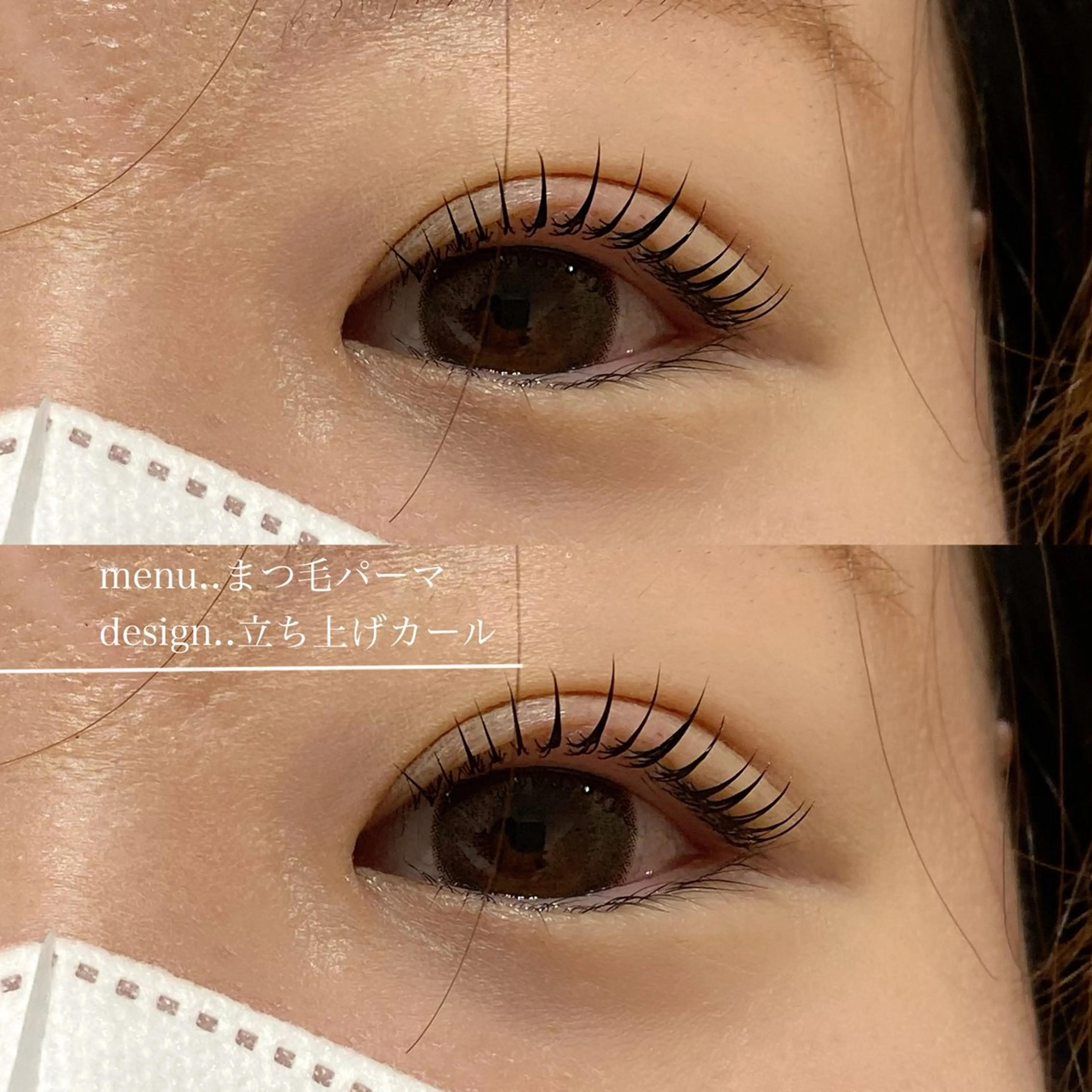 マツエク・マツパ Airi アイリのマツエク・マツパデザイン