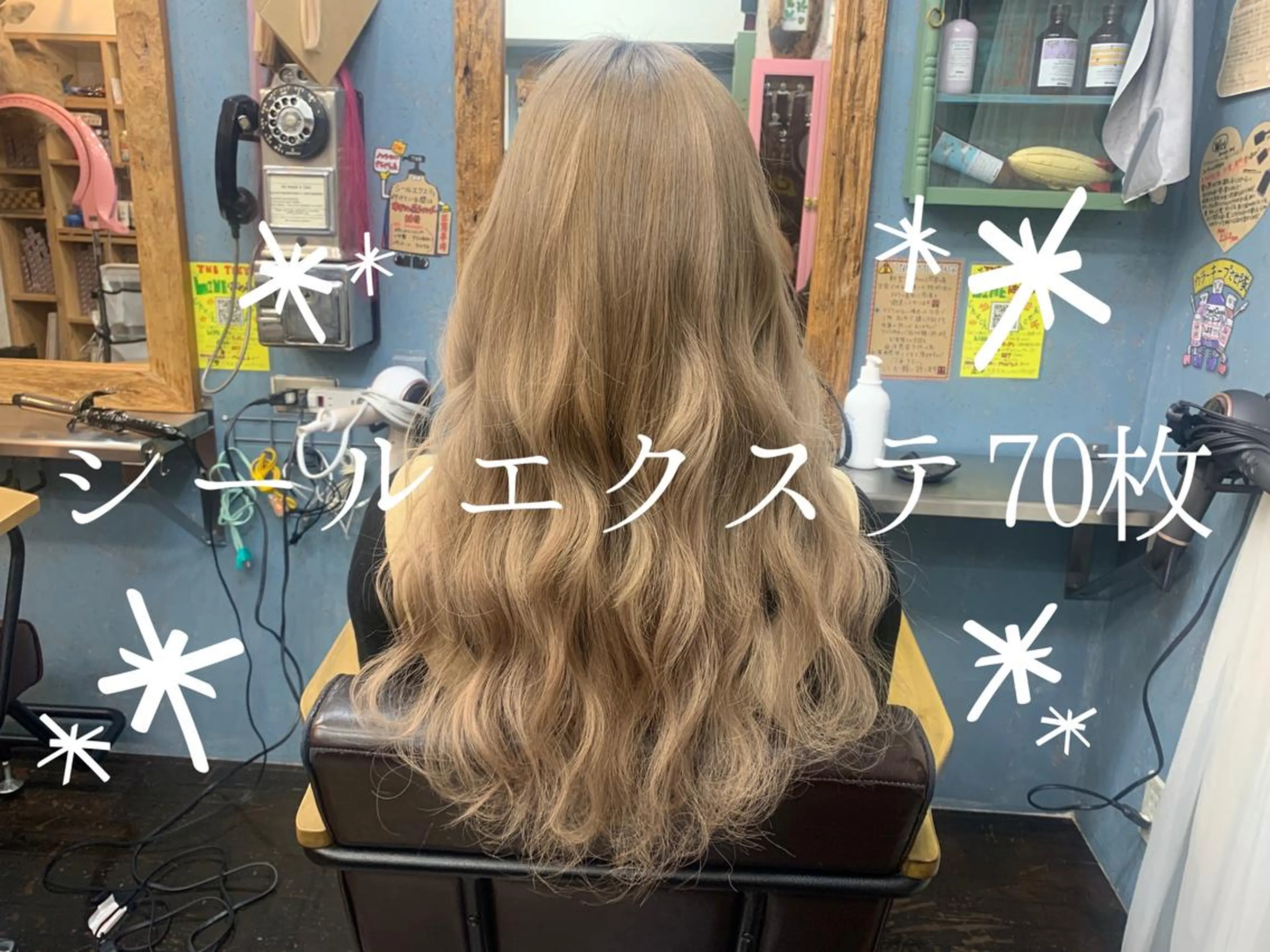 ロング シールエクステ エクステ カラーモデル募集ෆ‪ ＳＡＥのヘアスタイル