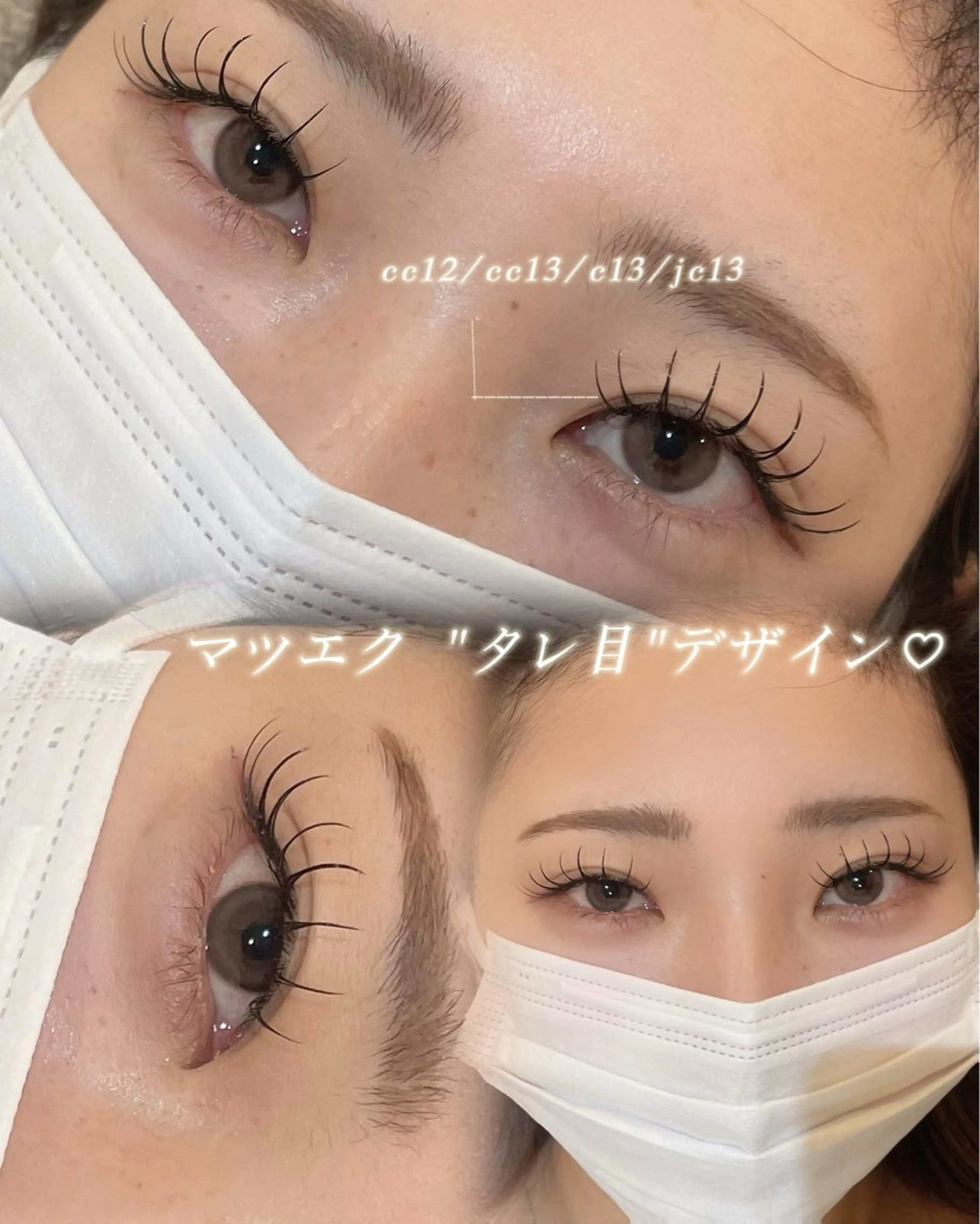 マツエク・マツパ 👑EYELA 柏／ 川村👑のマツエク・マツパデザイン