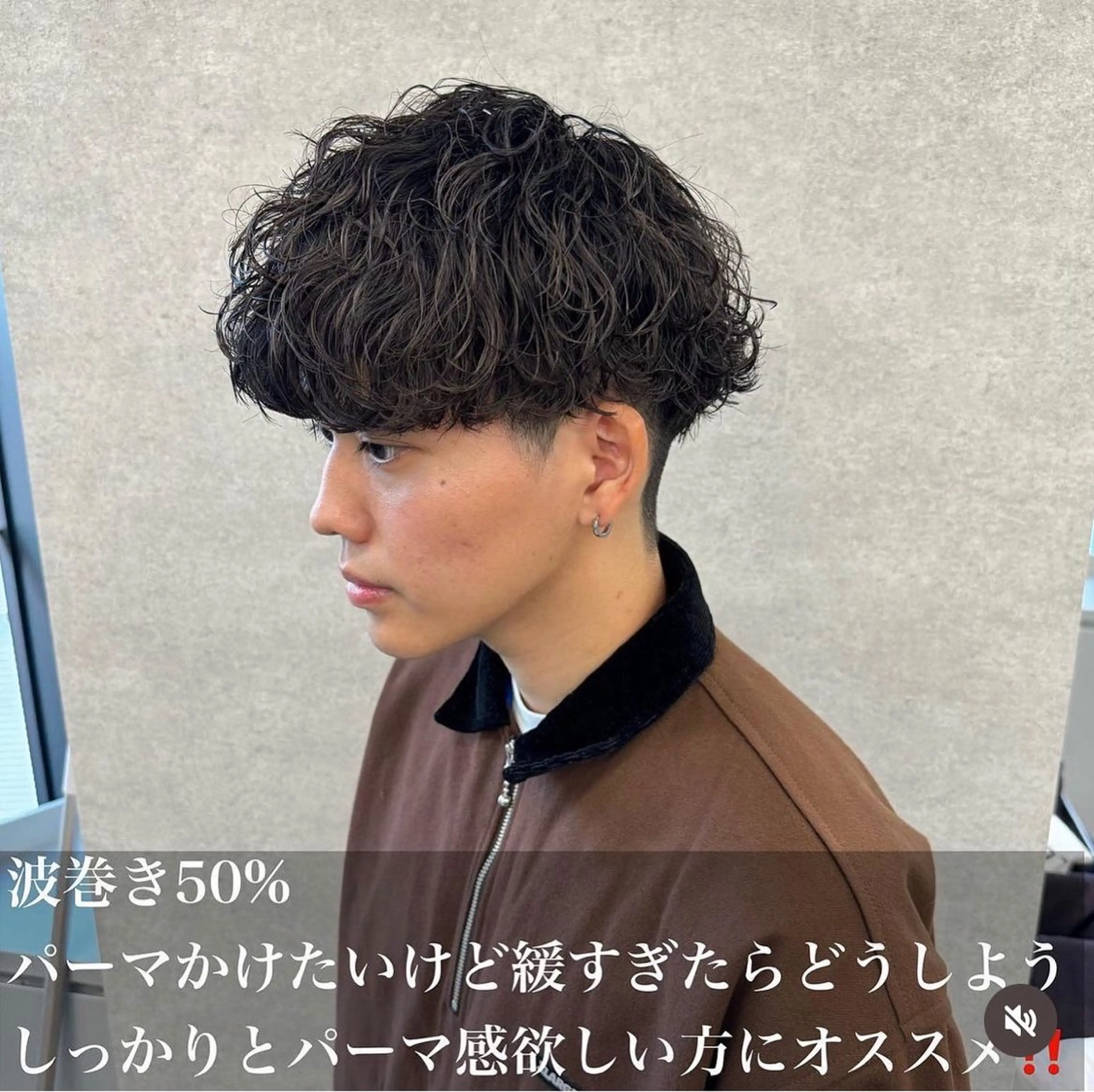 ショート カラー パーマ ヘアアレンジ メンズ キッズ 🔥メンズパーマ🔥 菅原楓のヘアスタイル
