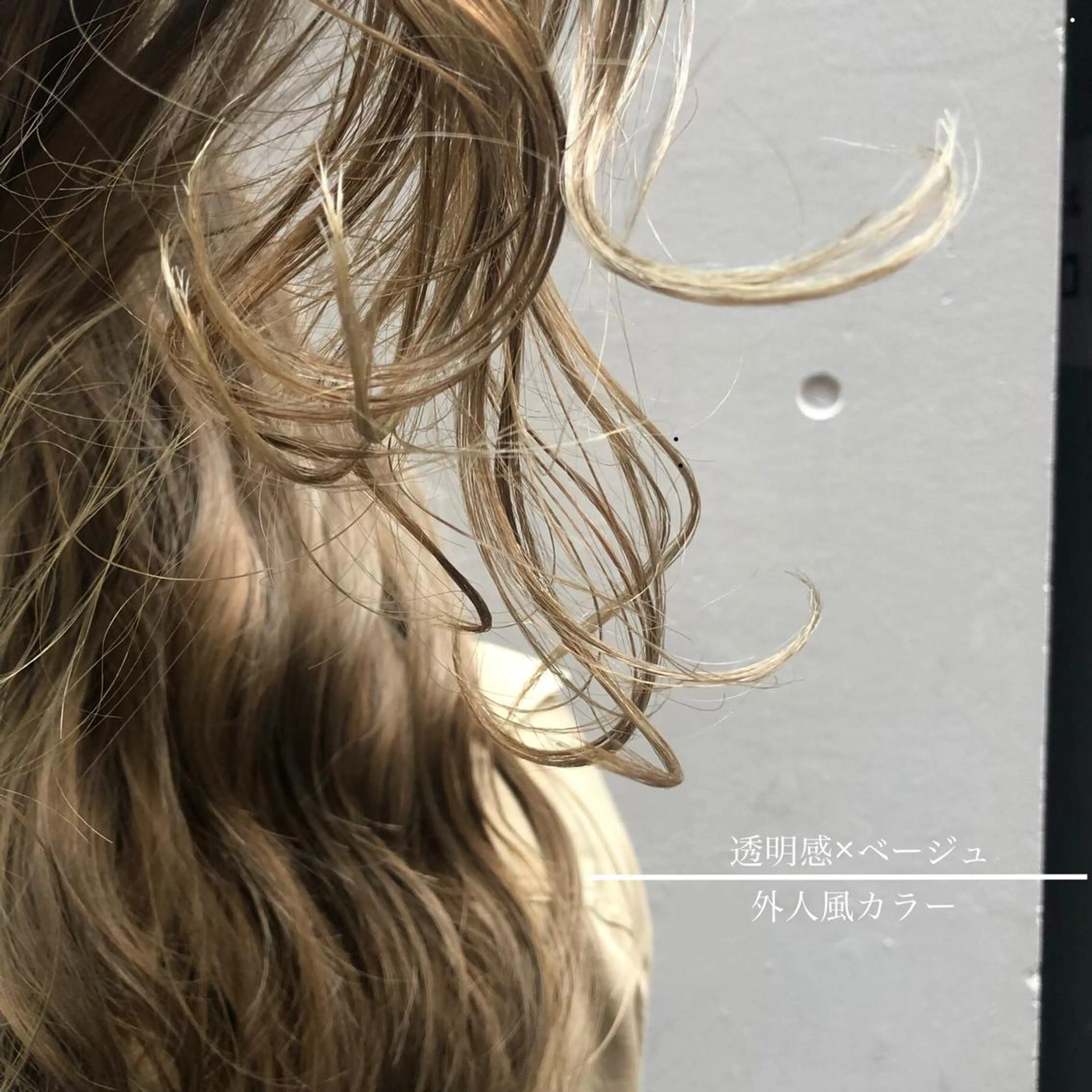 ミディアム カラー ベージュカラー 透明感カラー 韓国ヘア 店長NEGIのヘアスタイル