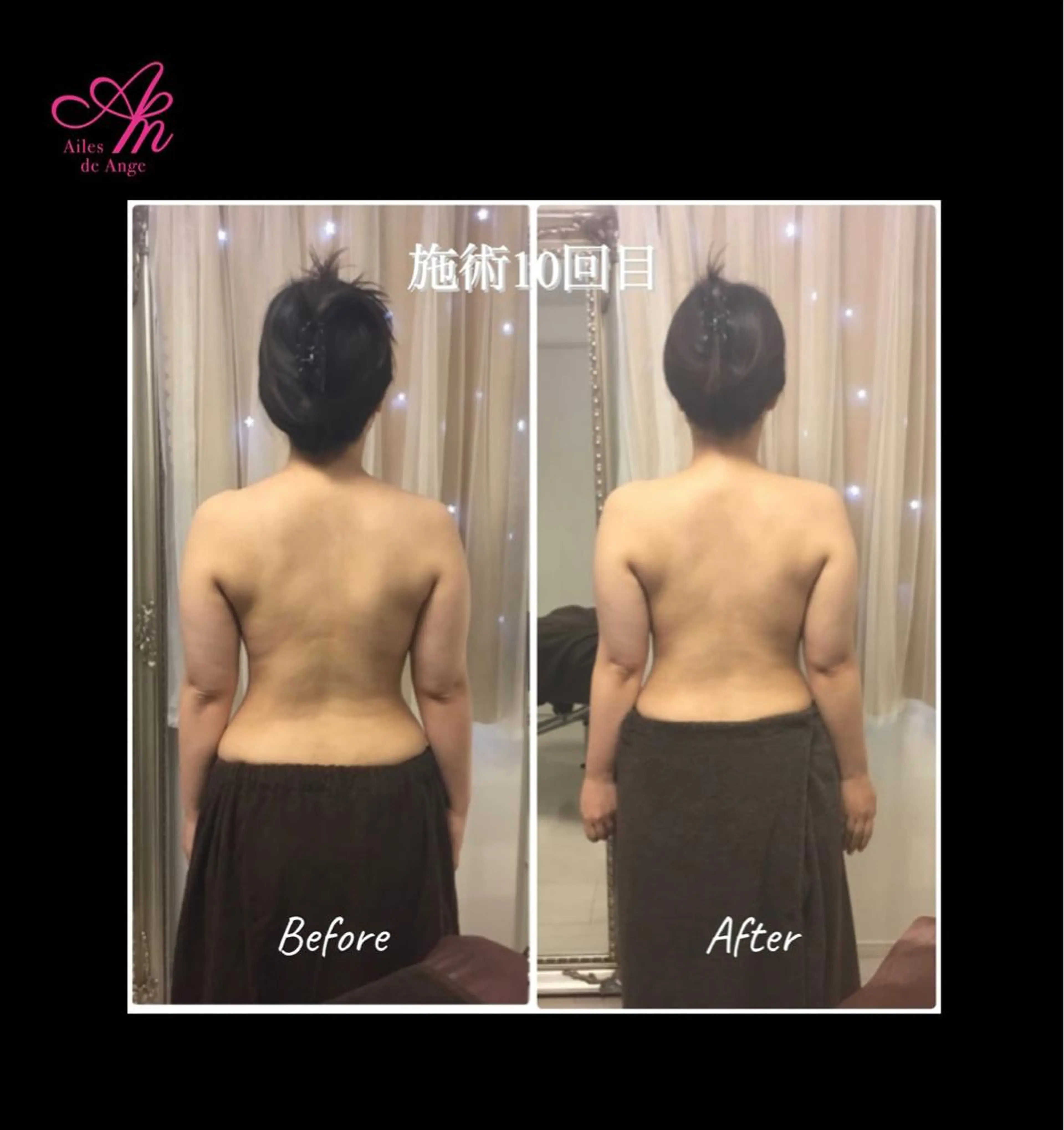 Ailes de Ange　MARIのエステ・リラクイメージ