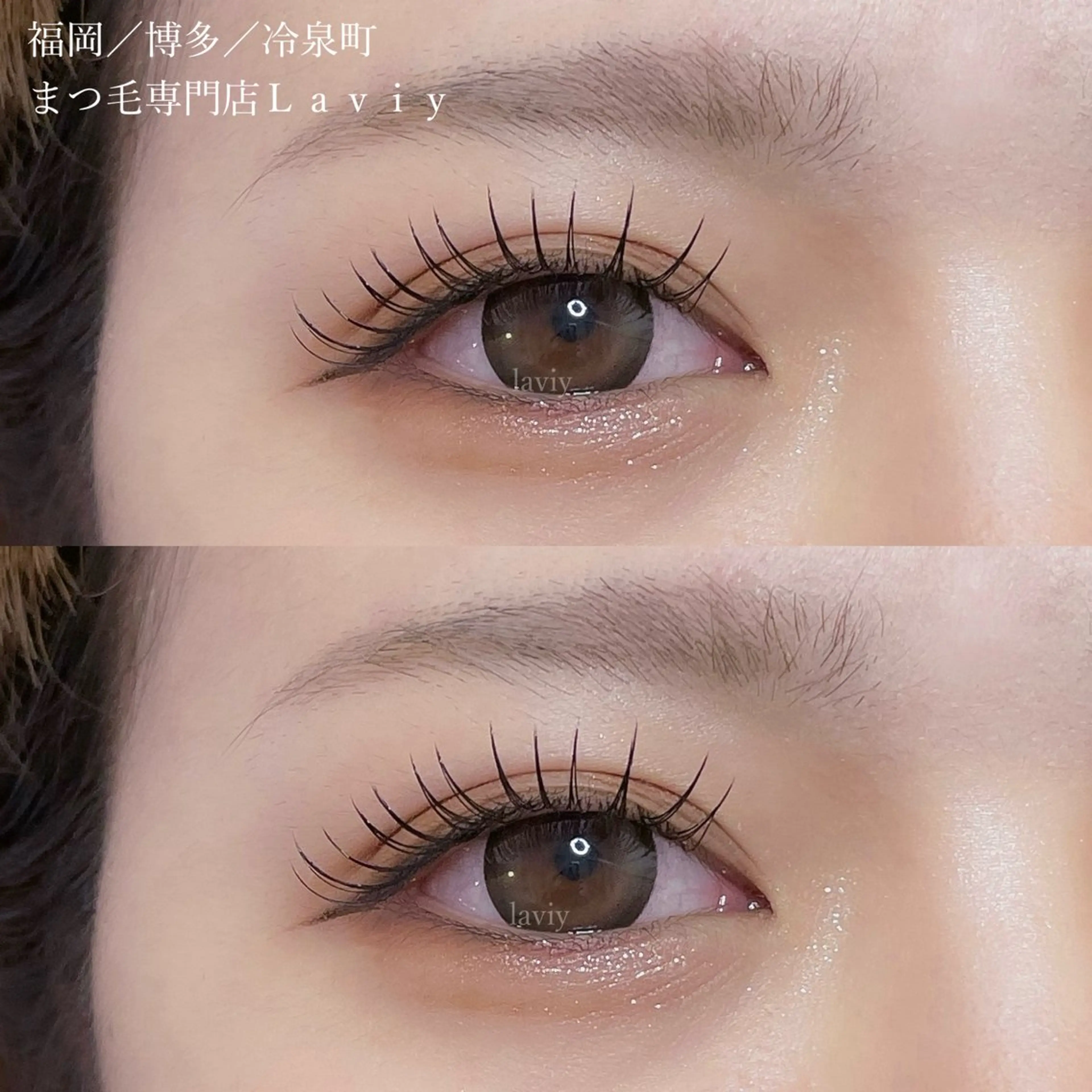 マツエク・マツパ 束感まつ毛 マツエク専門店 Laviy博多の眉毛・アイブロウイメージ