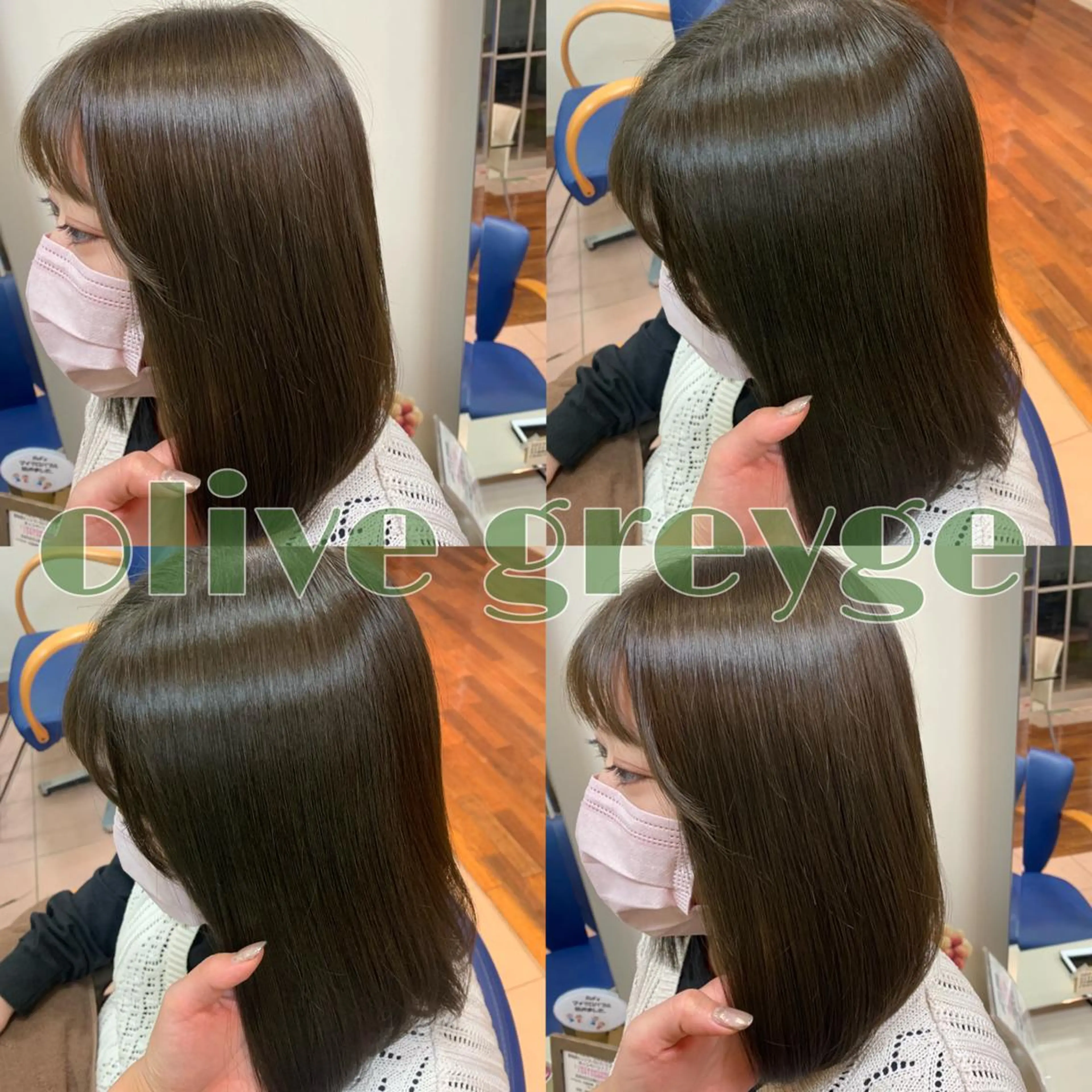 ミディアム 小澤 志穂のヘアスタイル