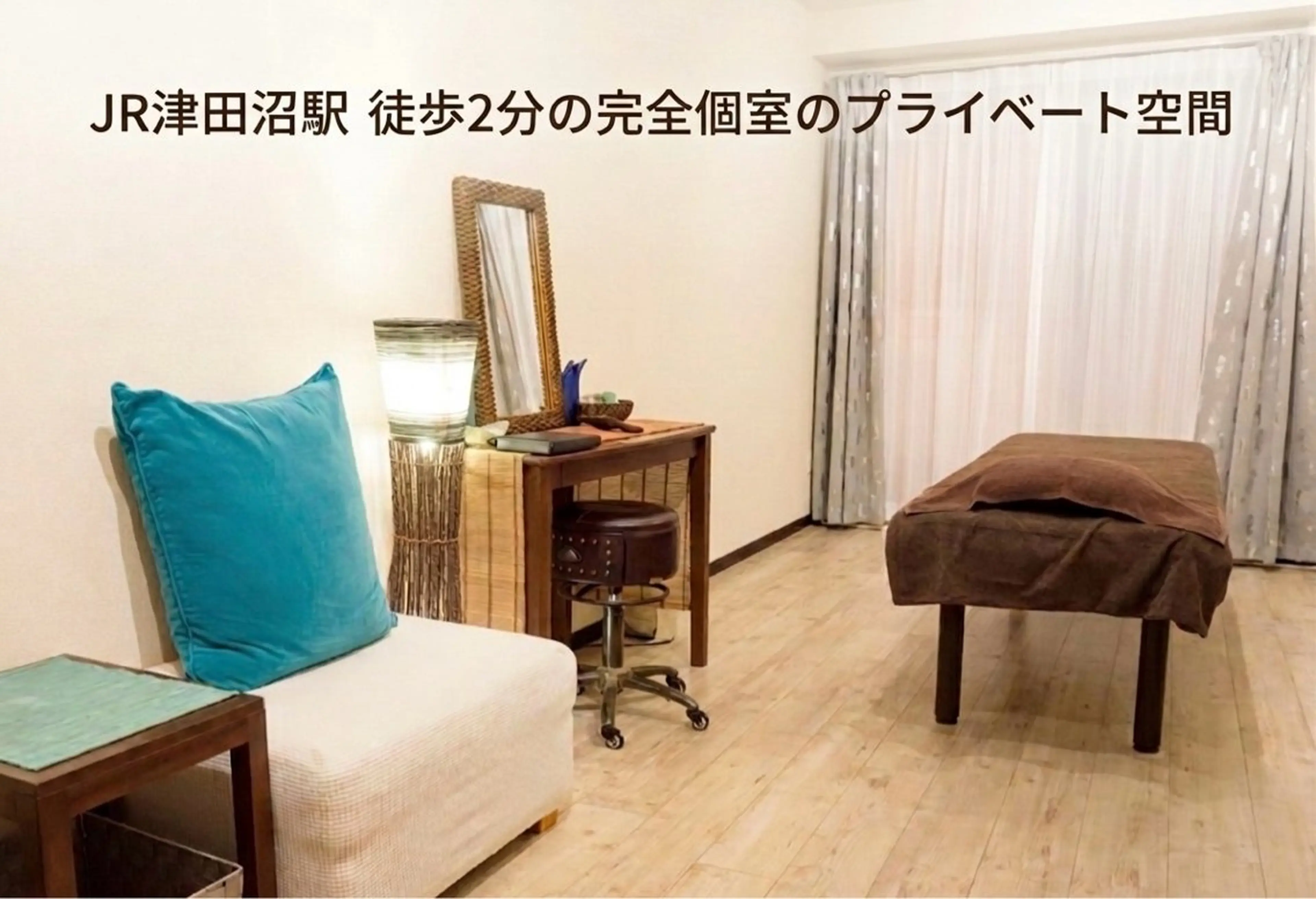 Conditioning room Lead所属・姿勢整体 Leadのエステ・リラクイメージ