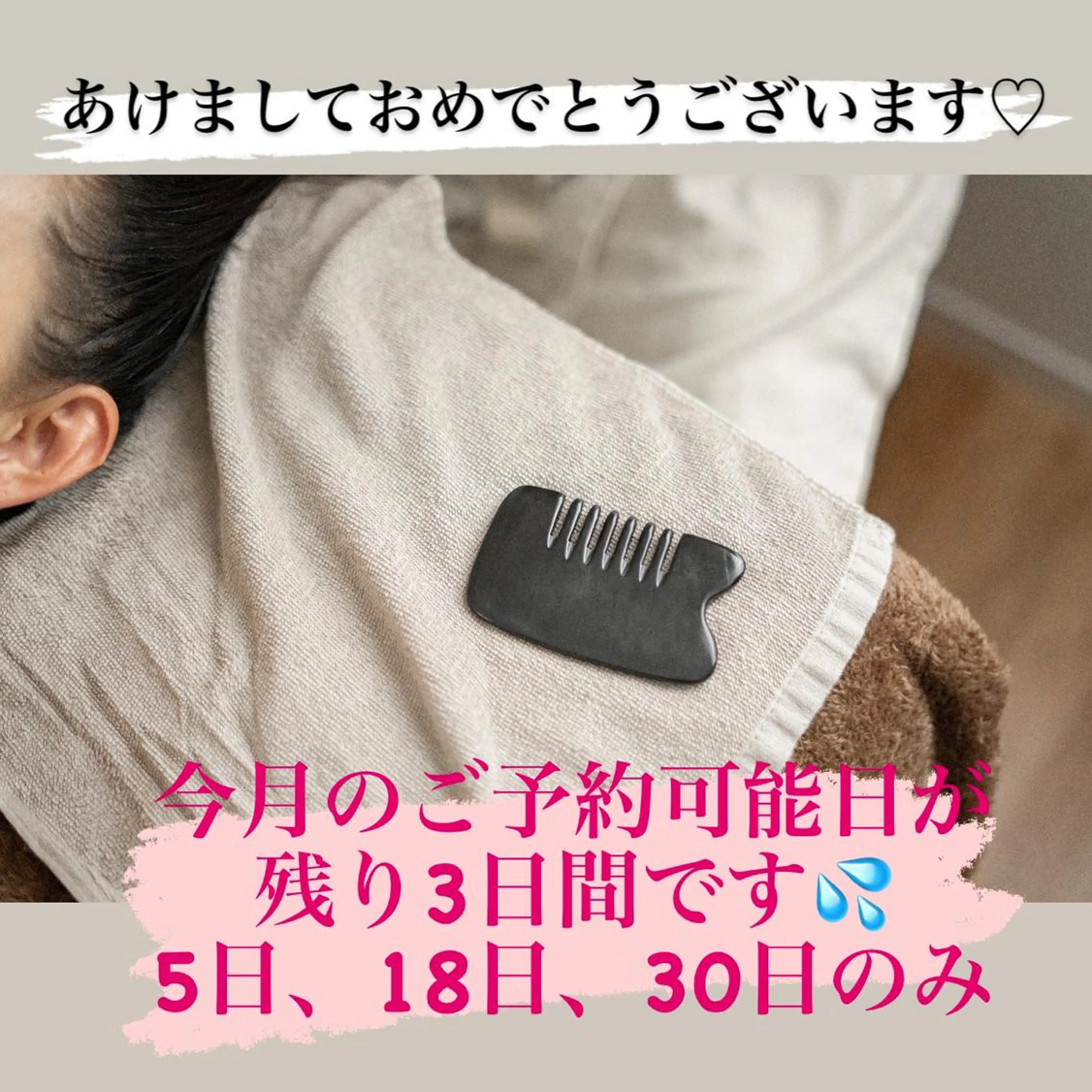 彫刻リンパ/骨盤ケア マヌティーズのその他イメージ