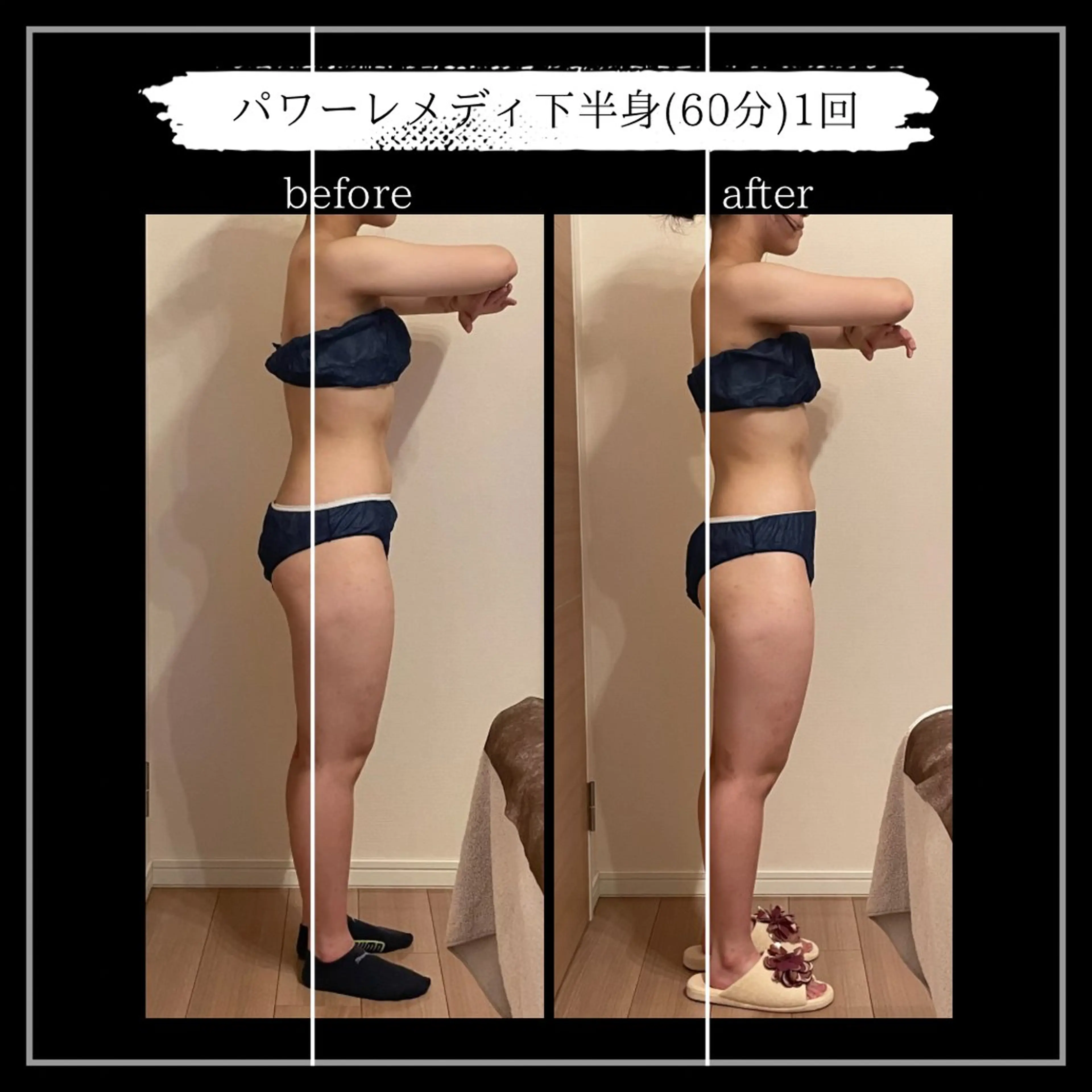 オフ:オン 全身筋膜マッサージのエステ・リラクイメージ