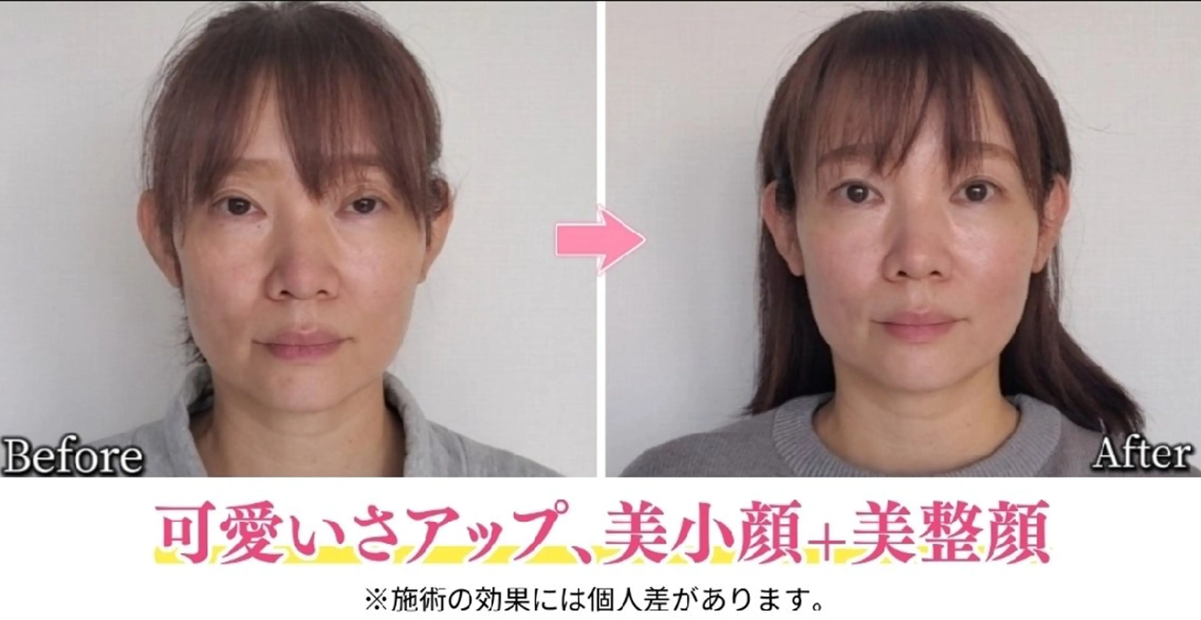 美容整体サロン DOLCE のエステ・リラクイメージ