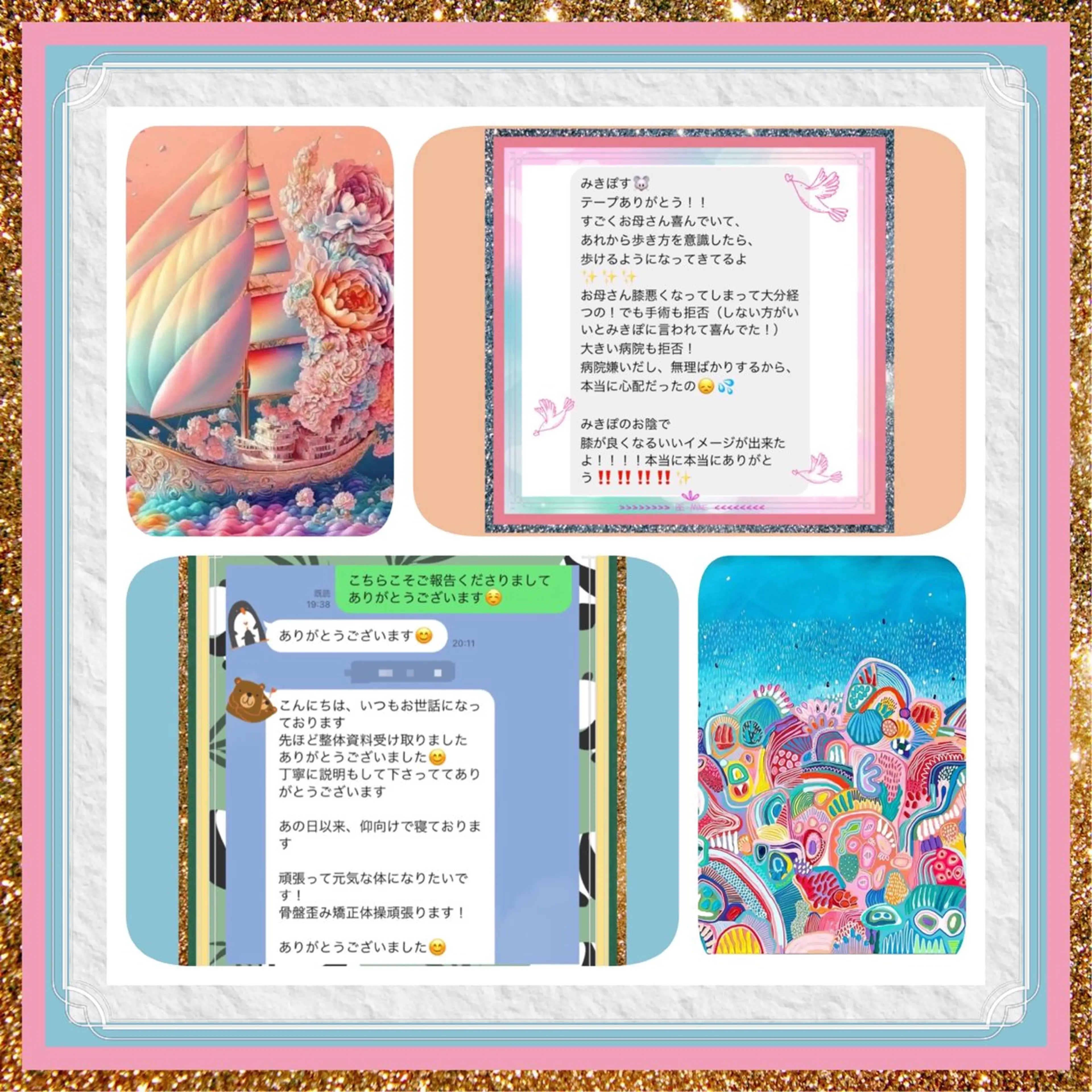 美容整体サロンMikie所属・小沼 美希恵のその他イメージ