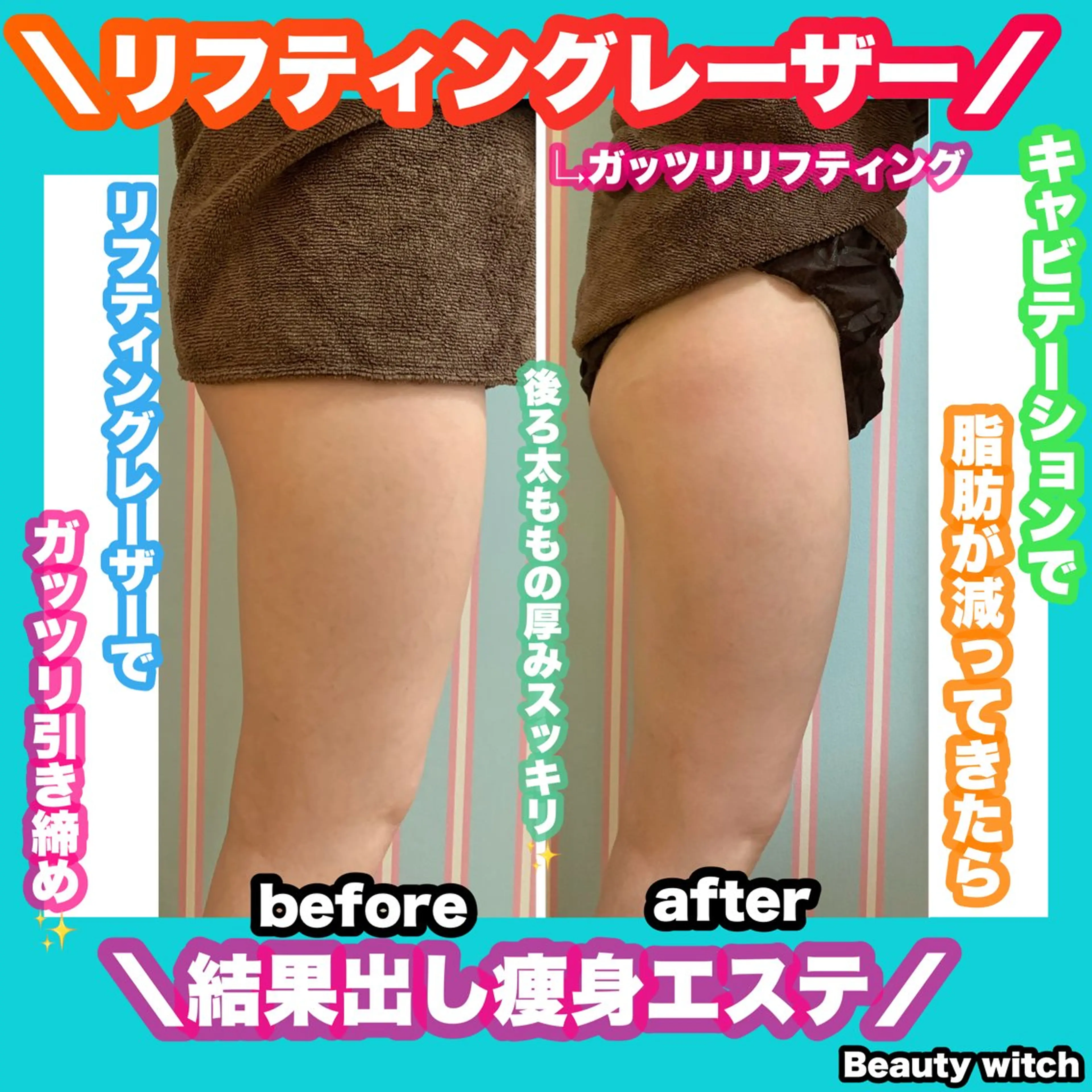 エステ 痩身/脱毛/ネイル HARUKAのエステ・リラクイメージ