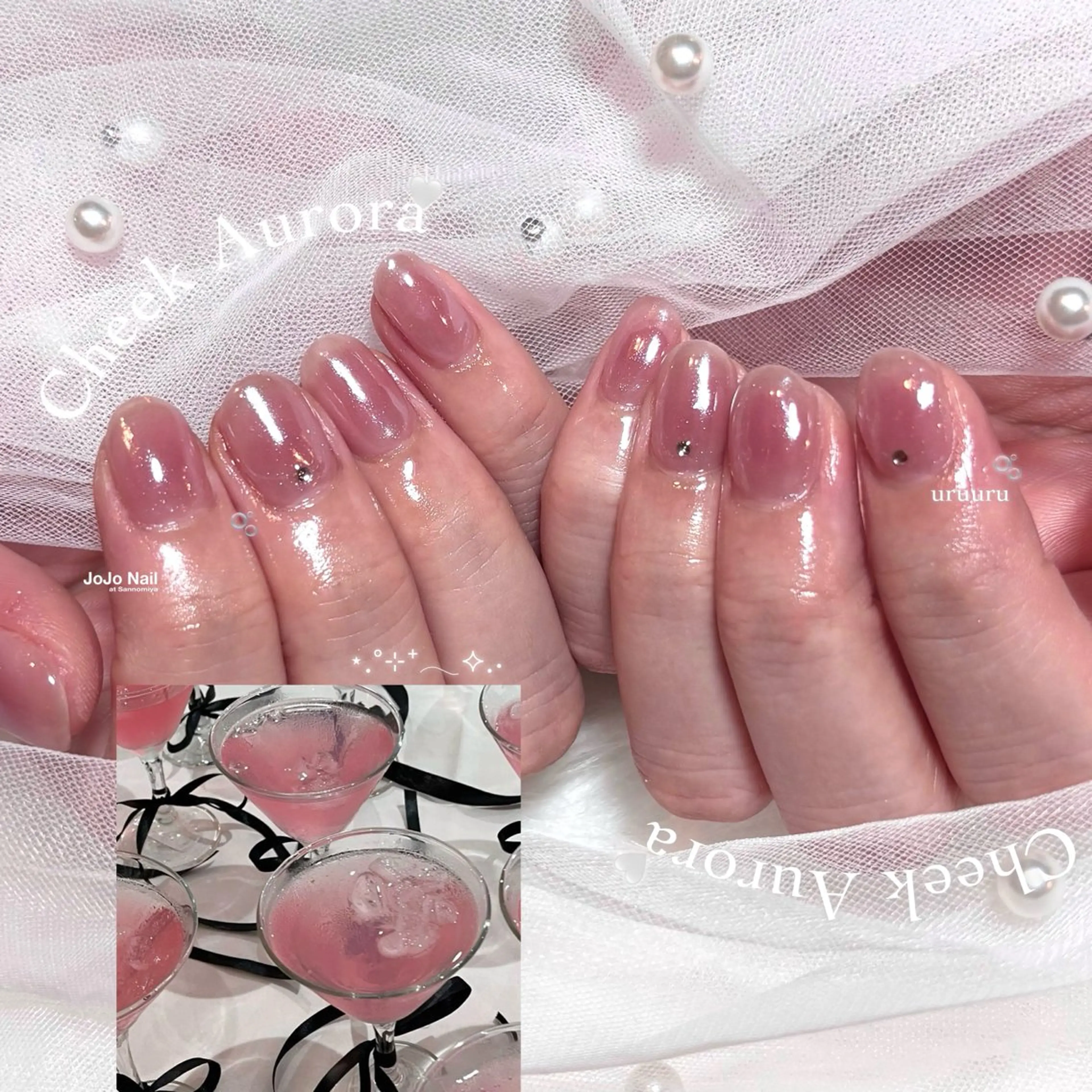 ネイル オーロラネイル チークネイル ハンドネイル SERINA.K /JOJO@三宮のネイルデザイン