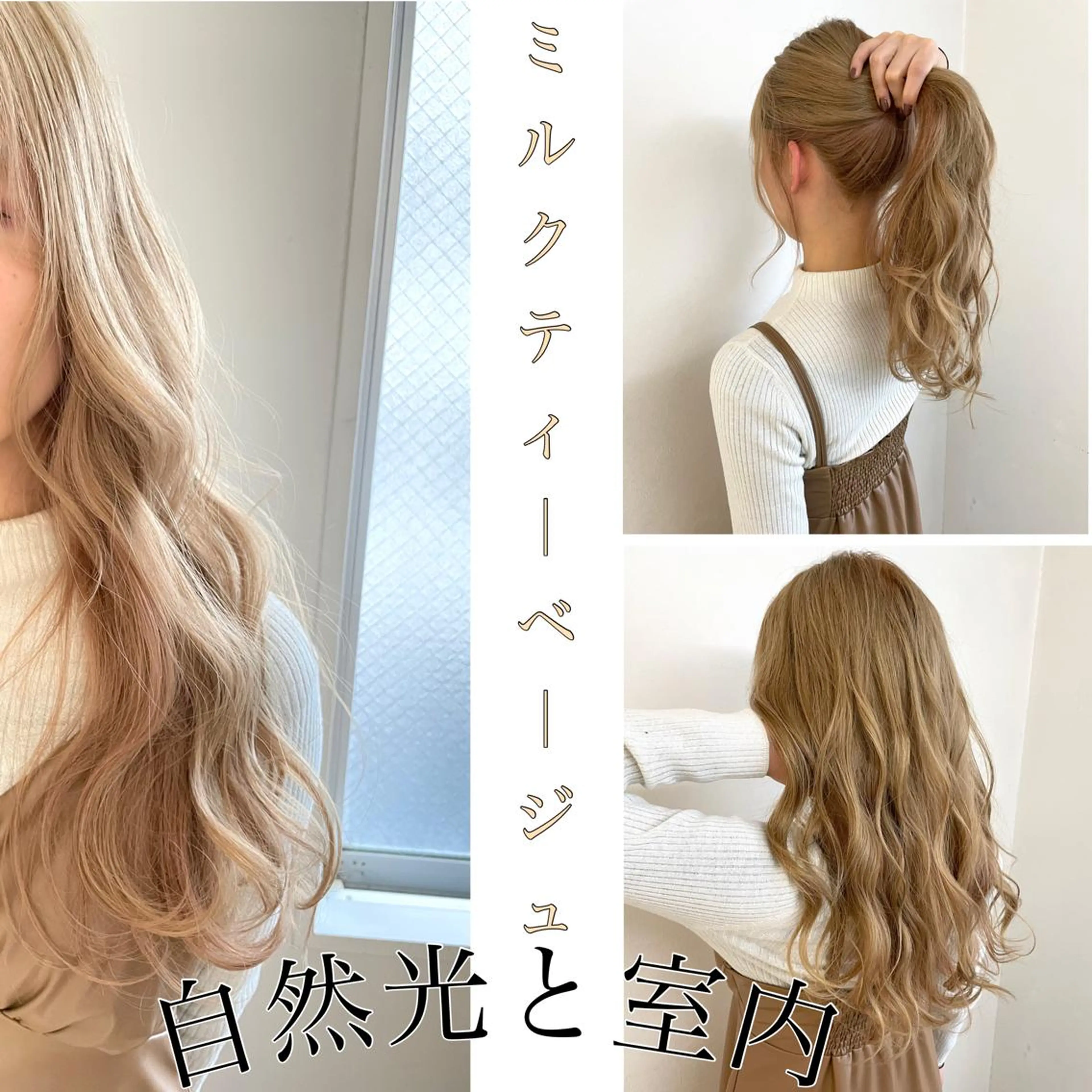 ロング 美髪矯正・レイヤー 倉友哉のヘアスタイル