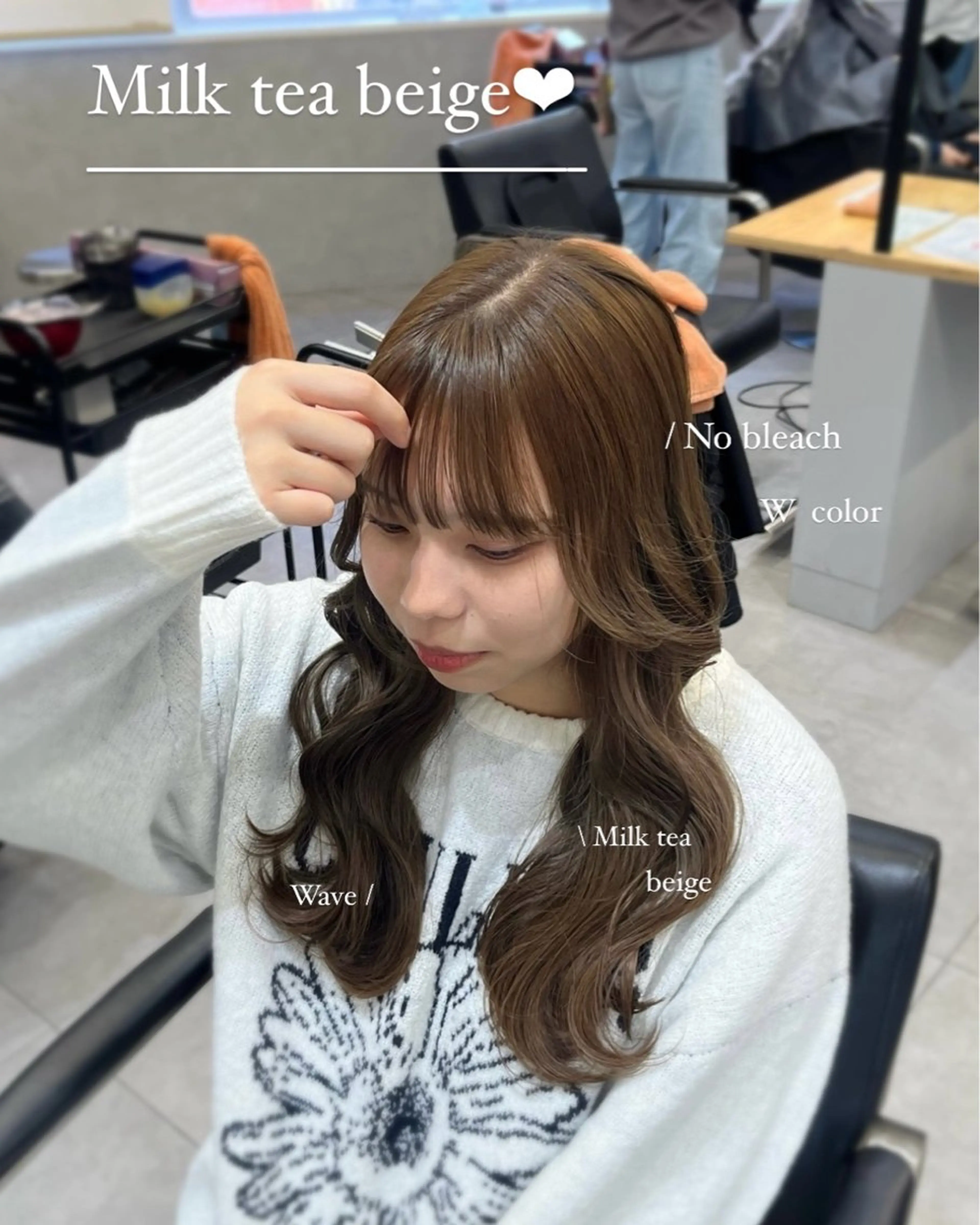 ロング ヘアカラー トリートメント Mirai/ 艶カラー/暖色カラーのヘアスタイル