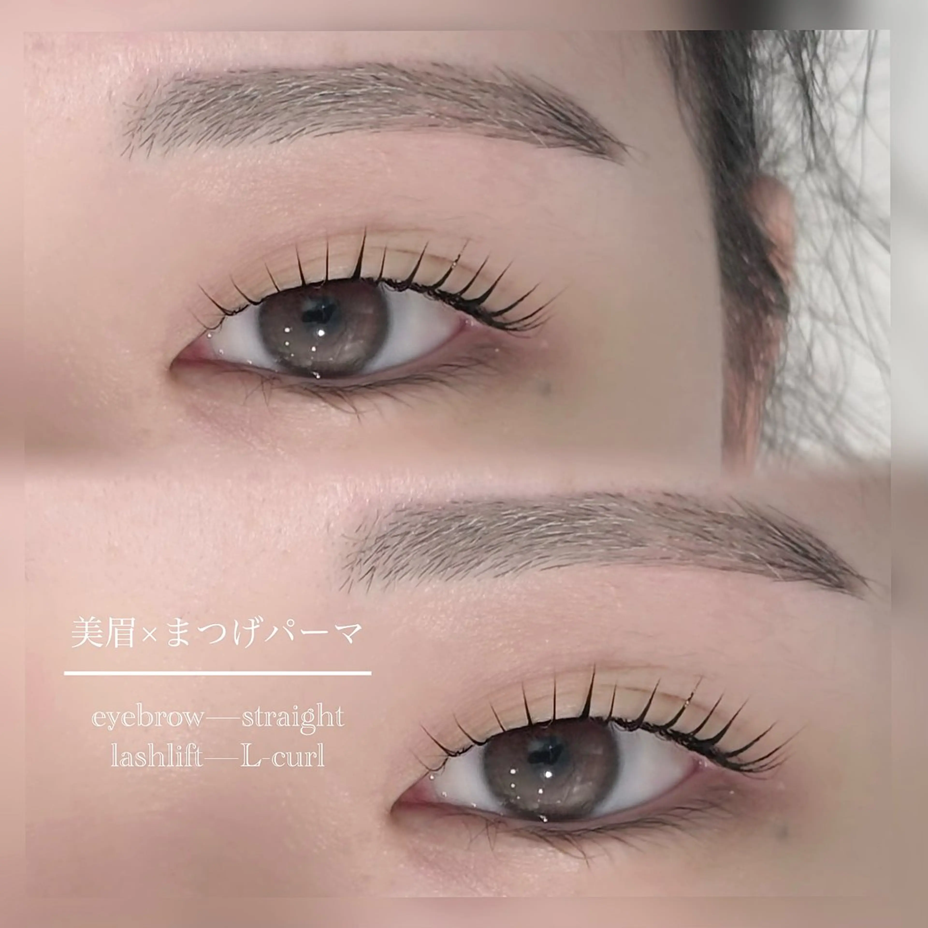 マツエク・マツパ まつげパーマ 一重×まつ毛パーマ ‎栄/Eyelist /Rin‎🤍の眉毛・アイブロウイメージ
