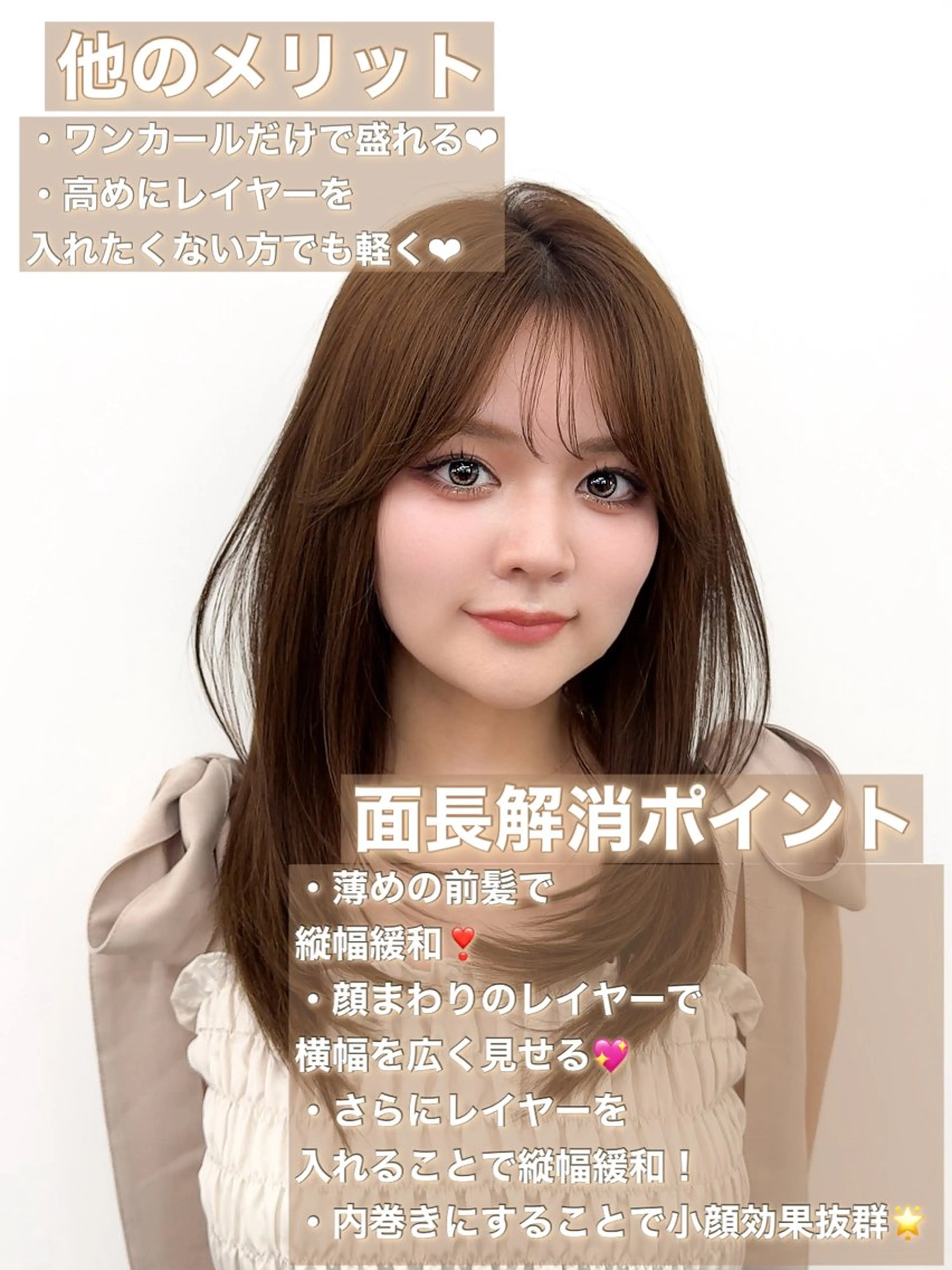 ミディアム カラー ヘアアレンジ 顔周り&ミディアム 特化/池袋/kokiのヘアスタイル