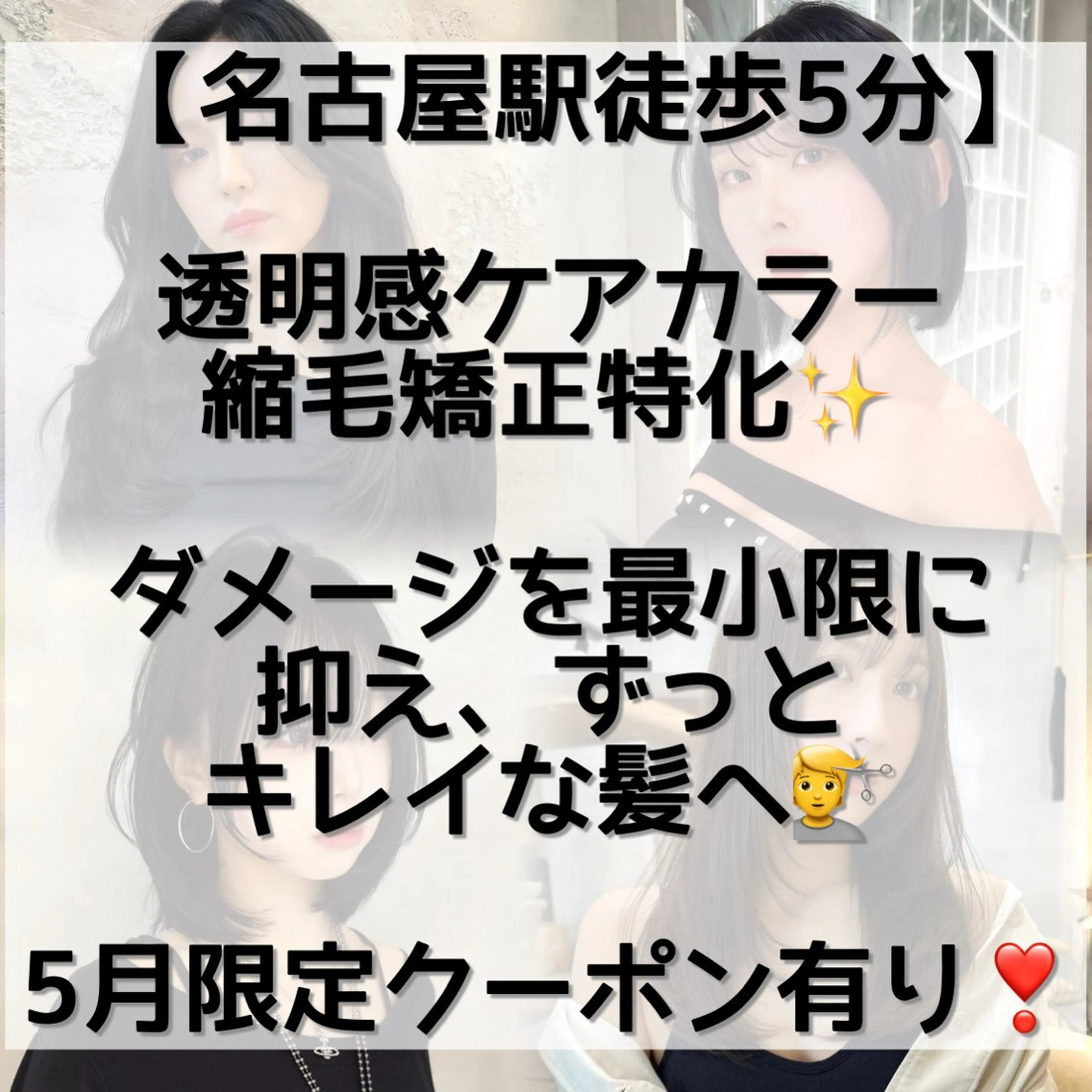 ロング カラー パーマ 縮毛矯正 カット ヘアカラー 縮毛矯正 トリートメント 透明感カラー/艶髪/ 縮毛矯正/たくまのヘアスタイル