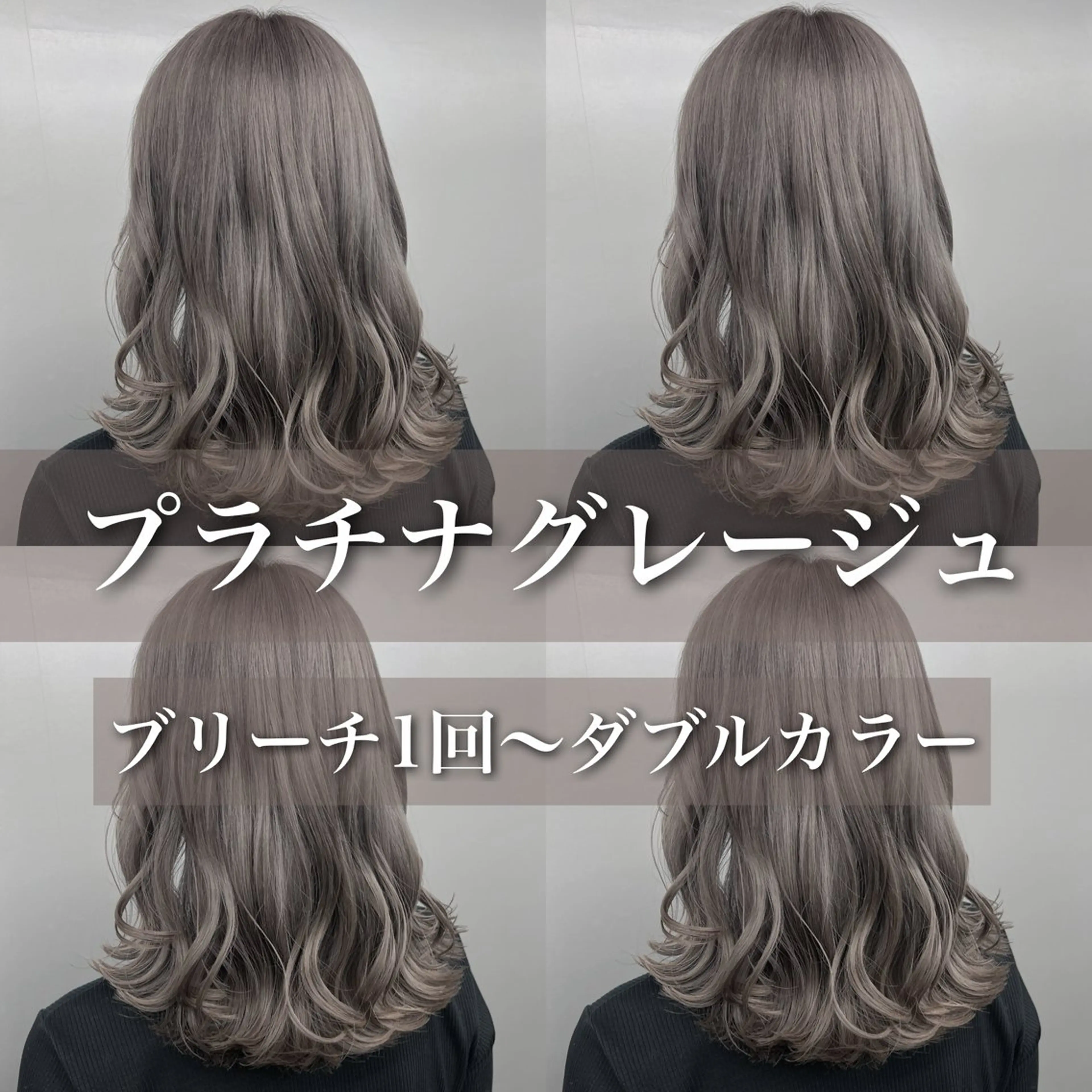 ミディアム カット ヘアカラー トリートメント 美髪/透明感カラー 菅原弘行のヘアスタイル