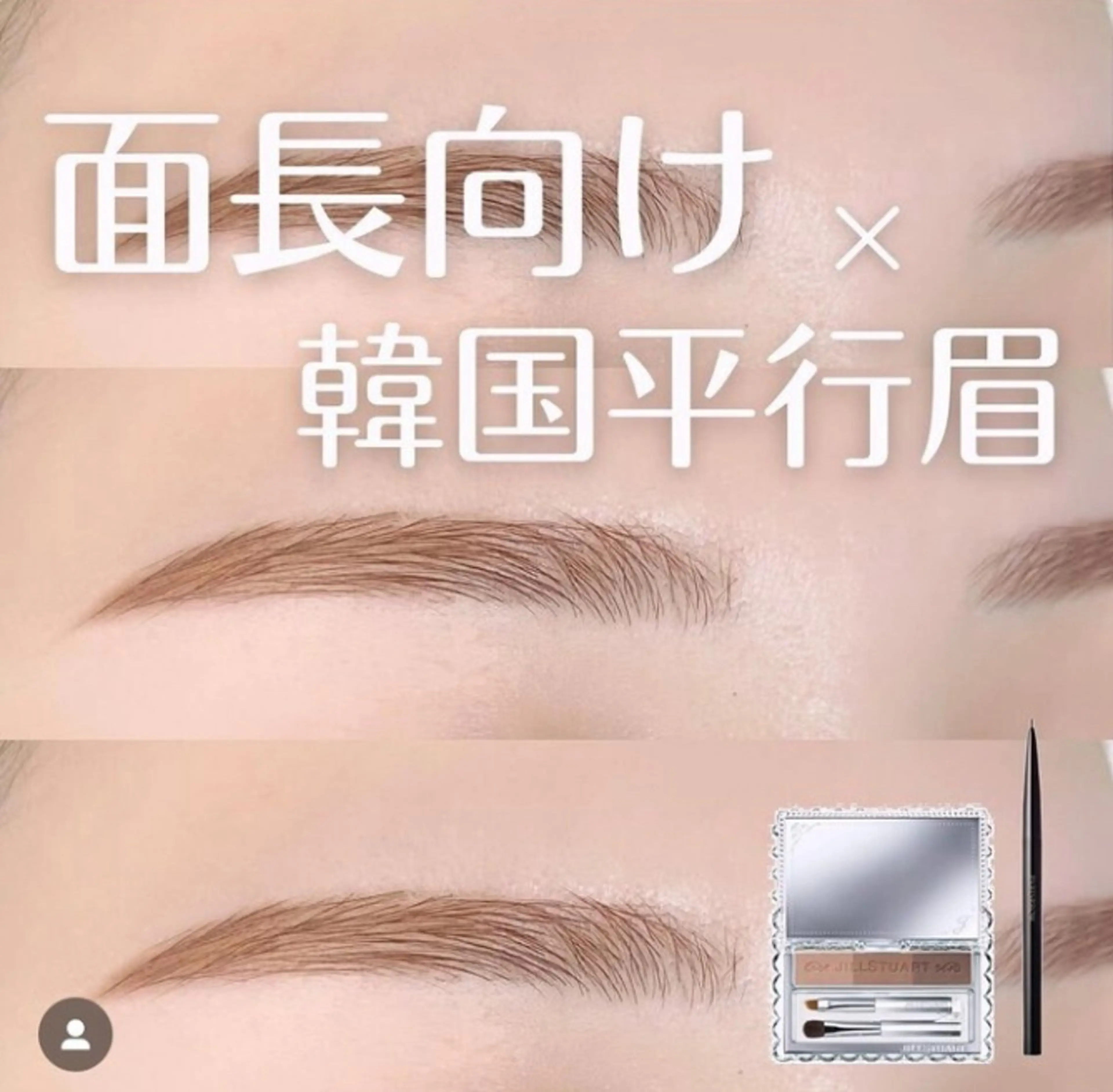 新人スタッフ練習モデル/セミアーチデザイン/20代女性限定/2/14 19:30の写真